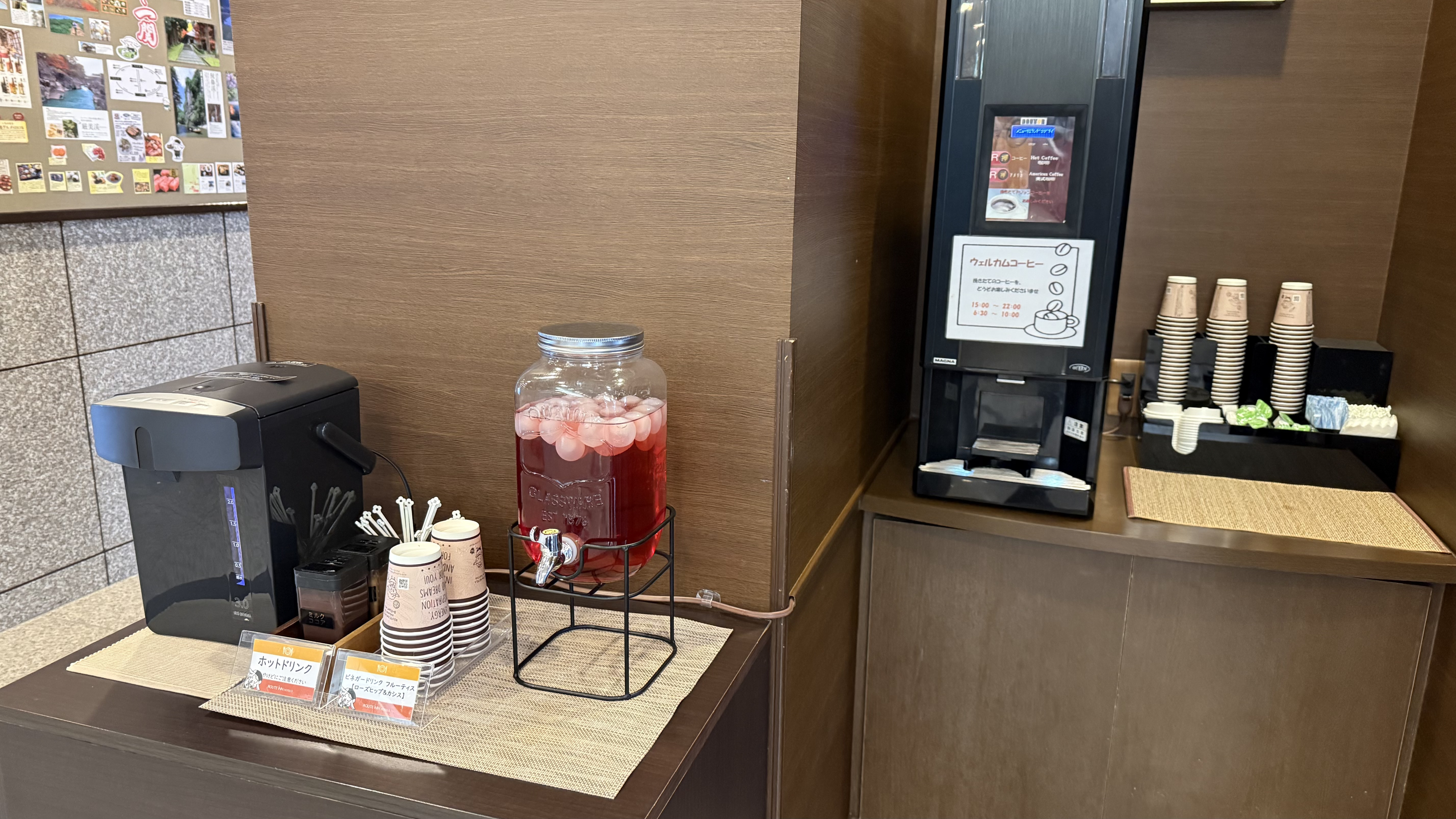 《ウェルカムドリンク》ビネガードリンク