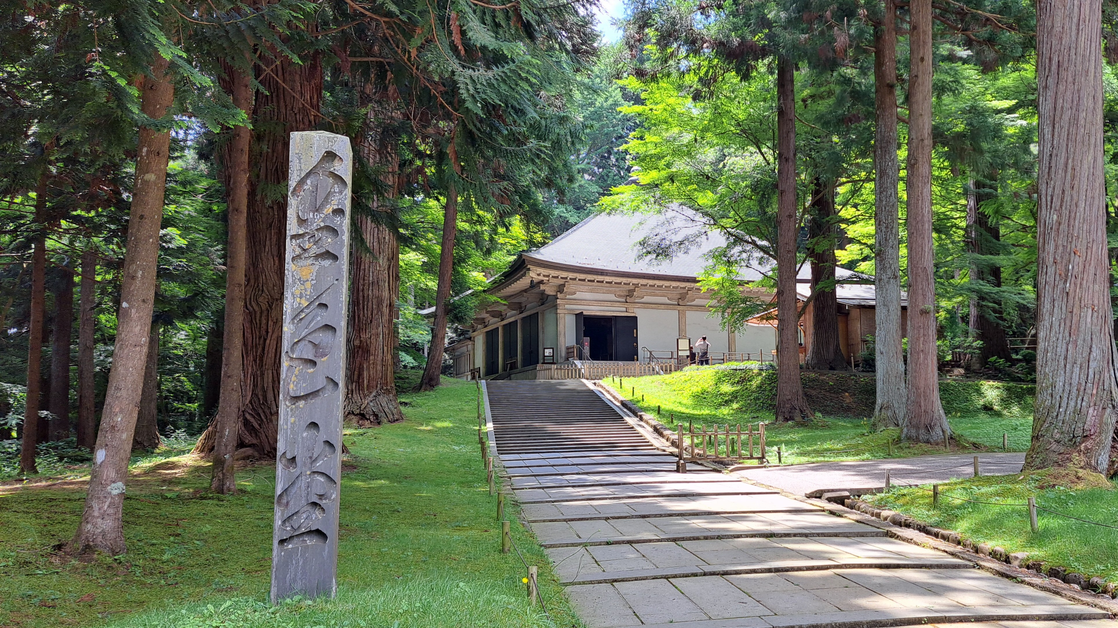 《中尊寺》約16分／9.3km