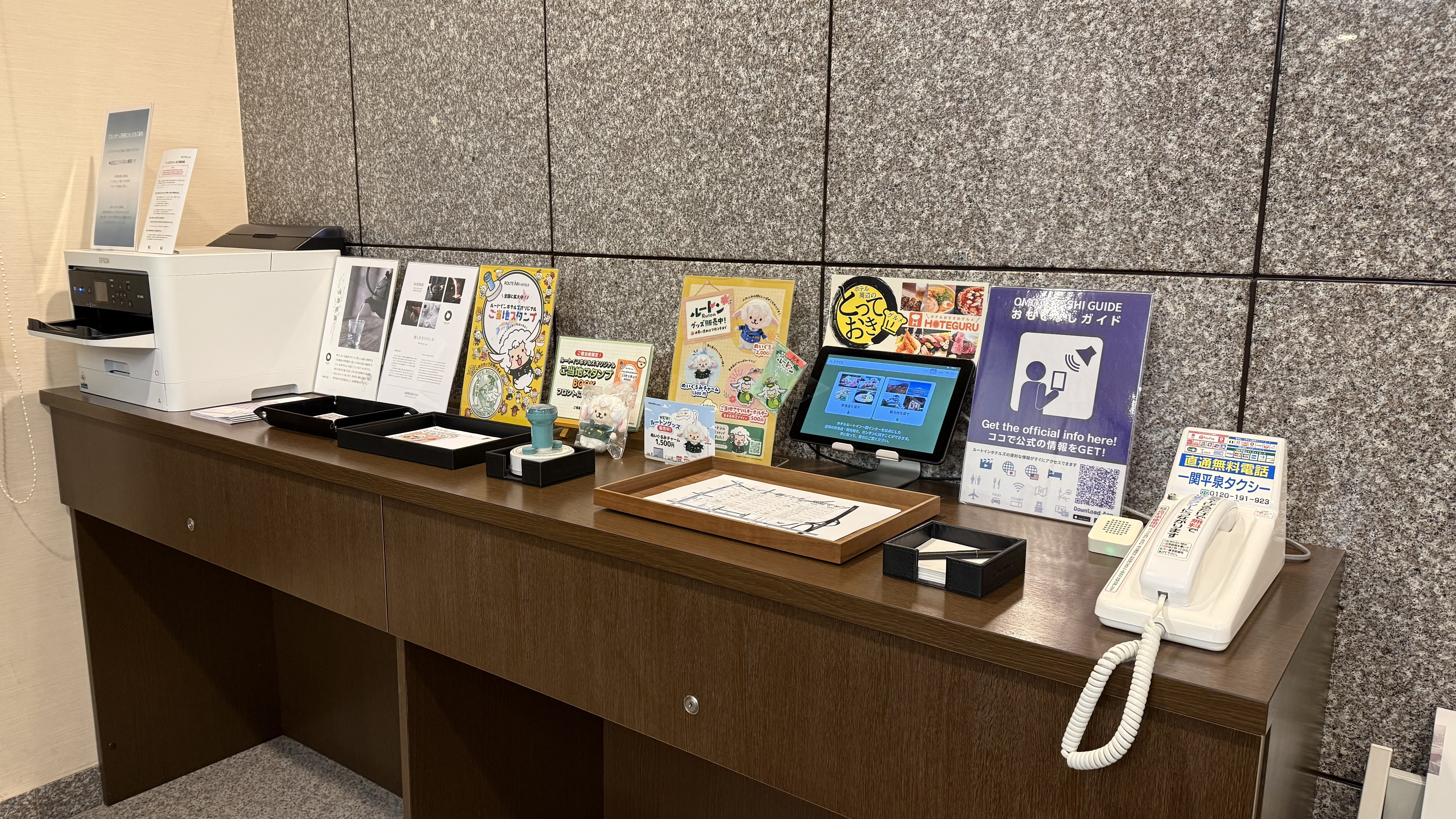 《周辺情報・スタンプコーナー》当館オリジナルスタンプございます