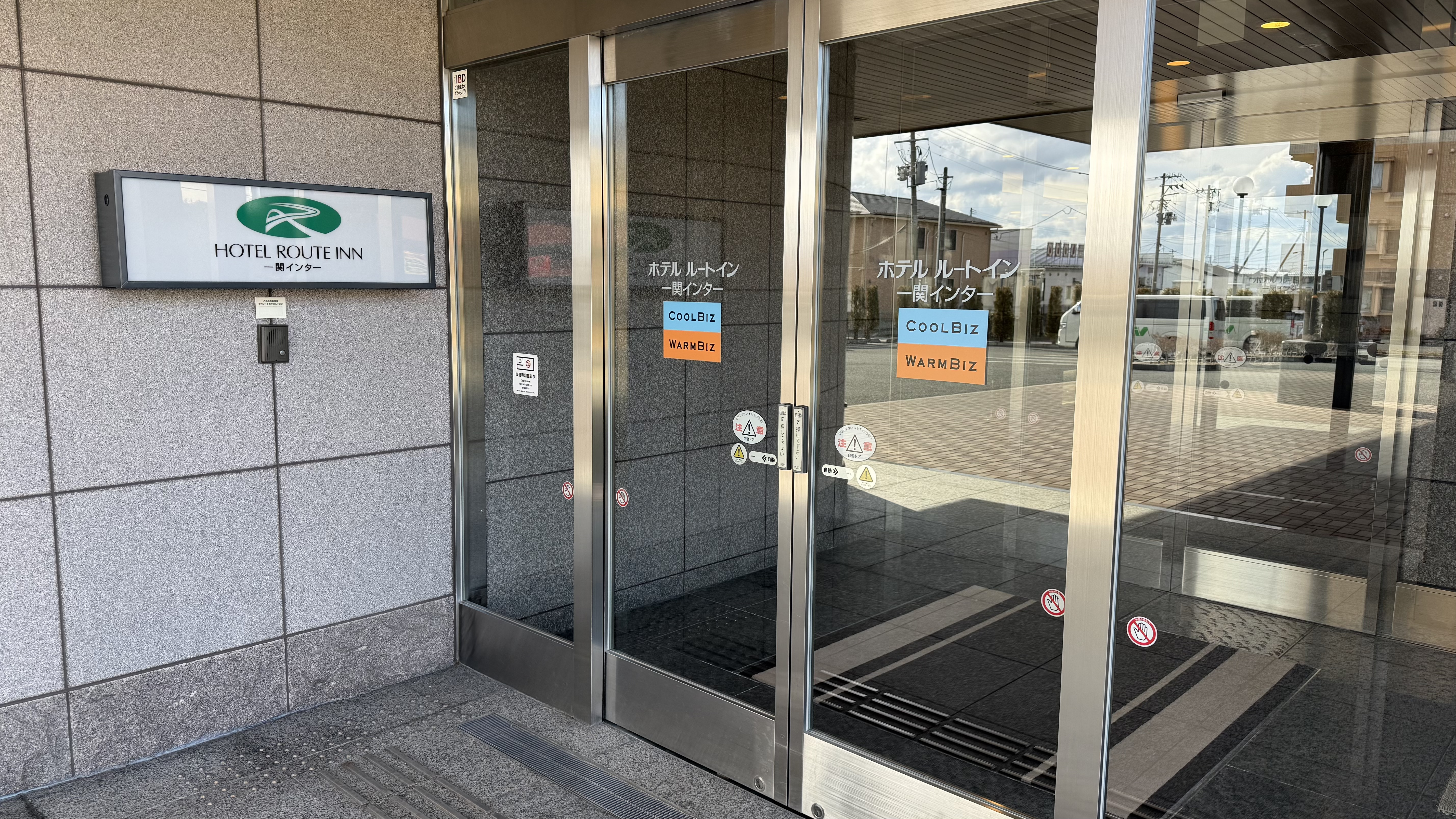 《エントランス》