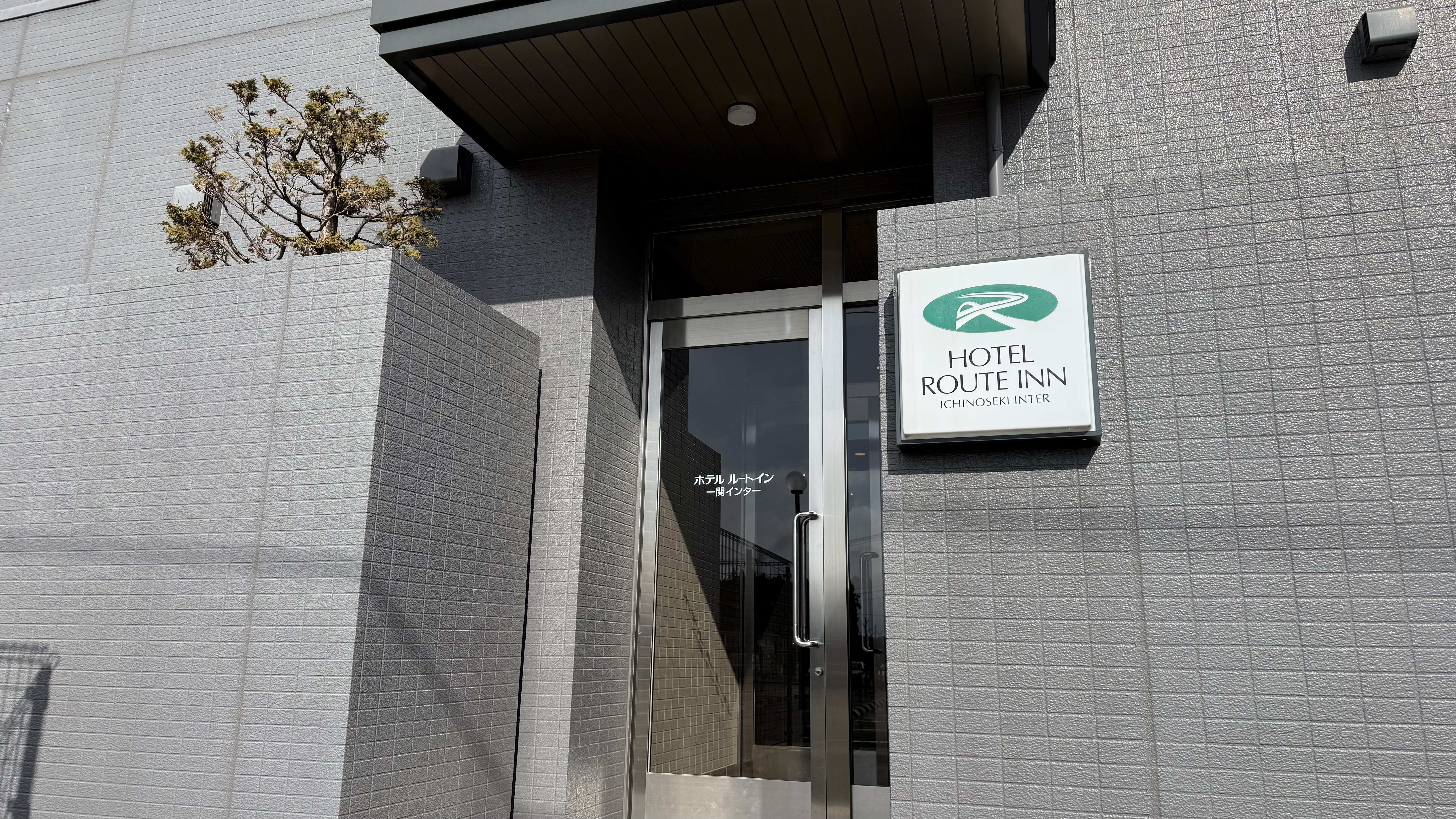 《駐車場側出入り口》