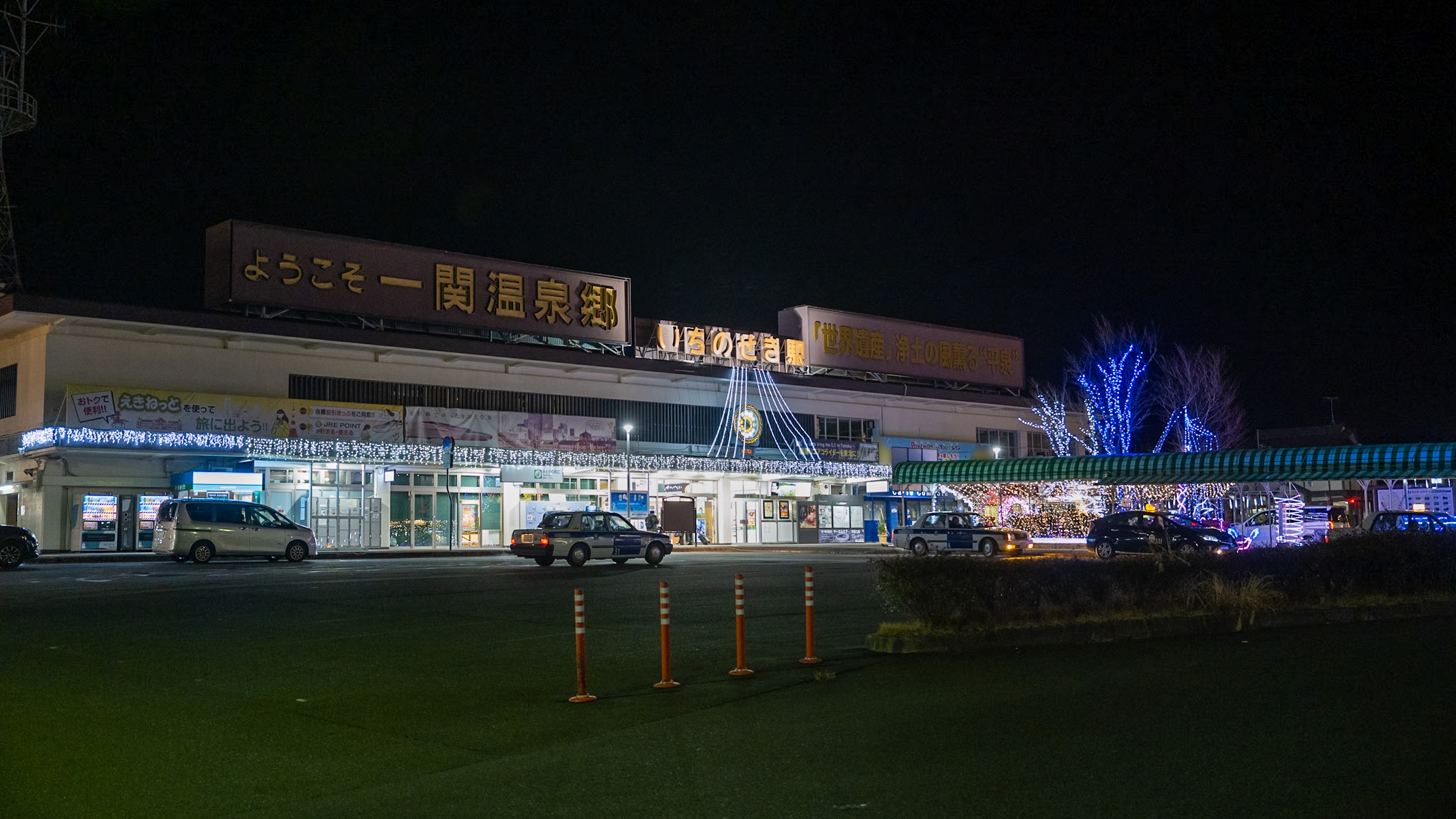 《一ノ関駅》夜景
