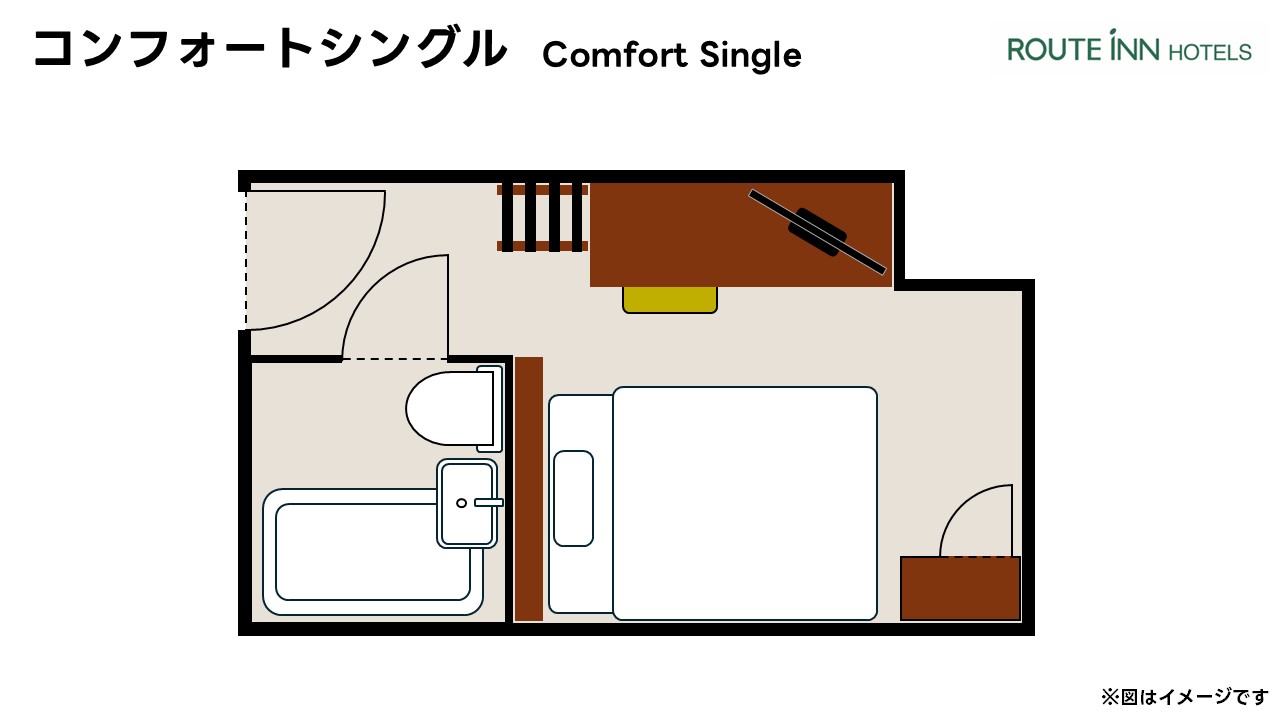 《コンフォートシングル》約11平米／140cm幅ベッド