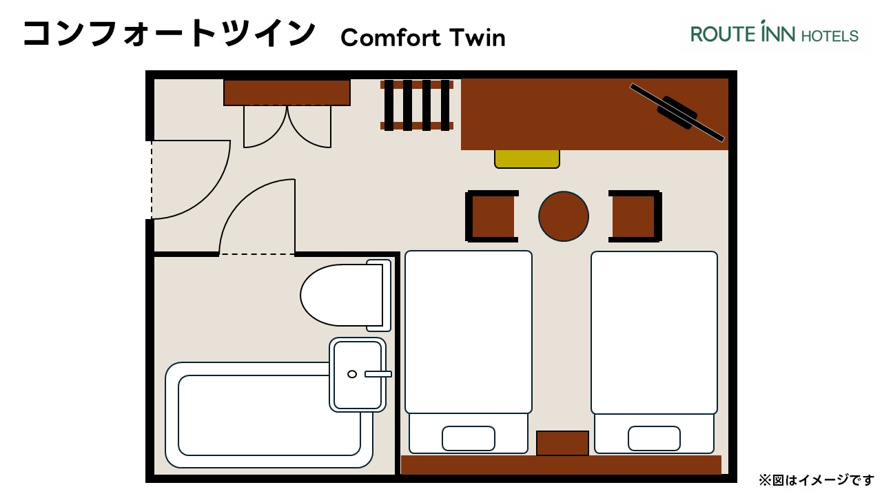 《コンフォートツイン》約19平米／120cm幅ベッド2台