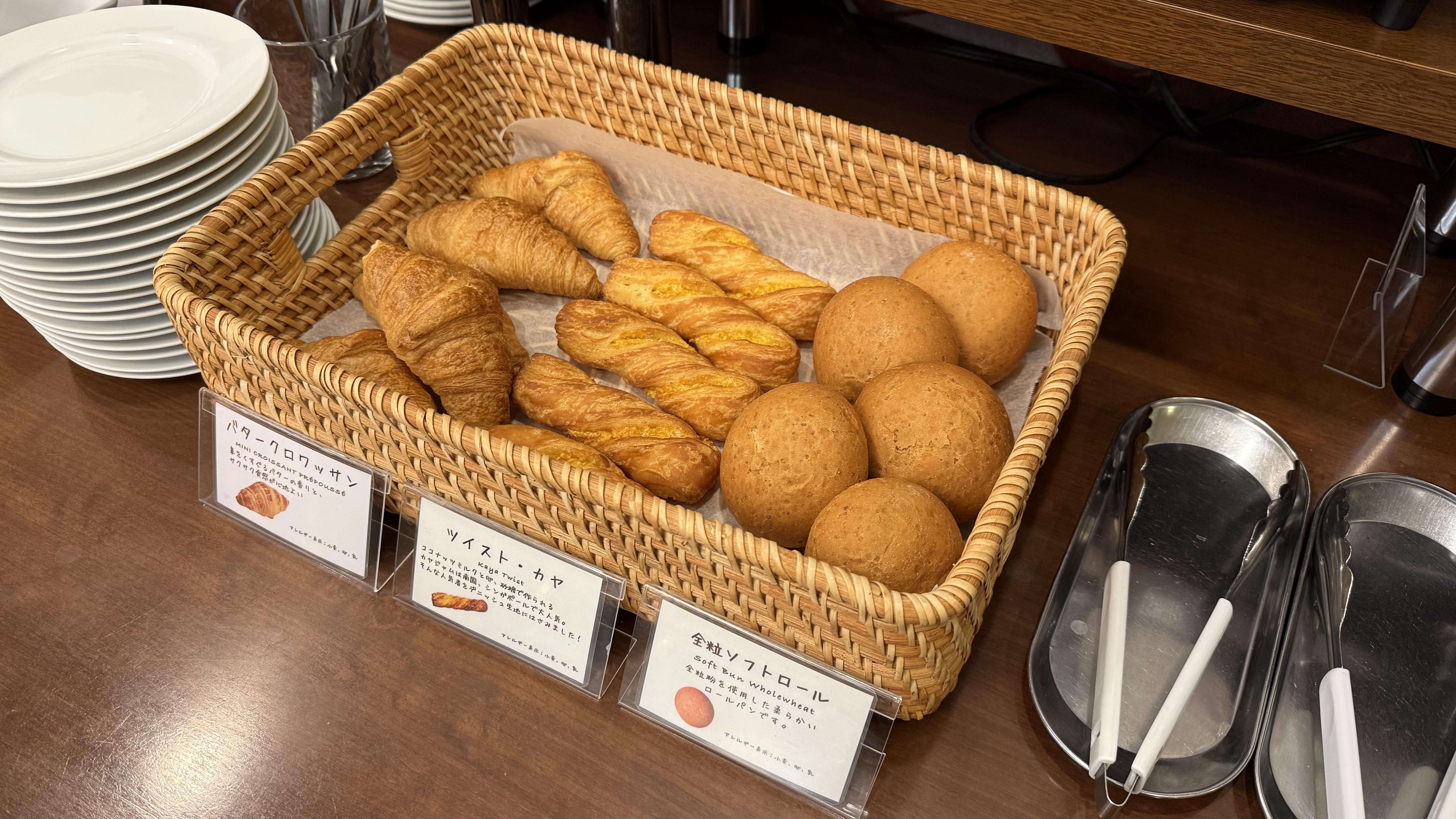 《朝食バイキング》焼きたてパン