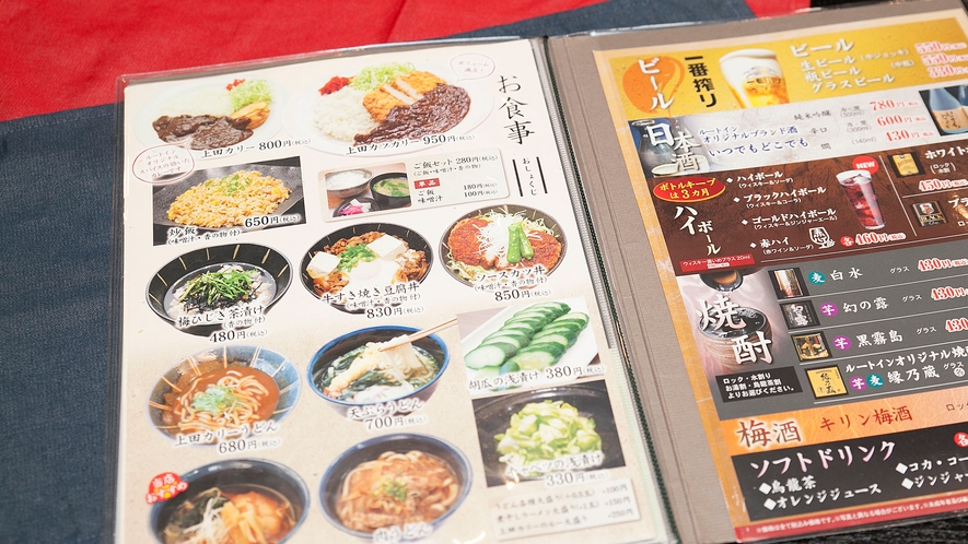 ◆夕食レストラン「花々亭」メニュー例②