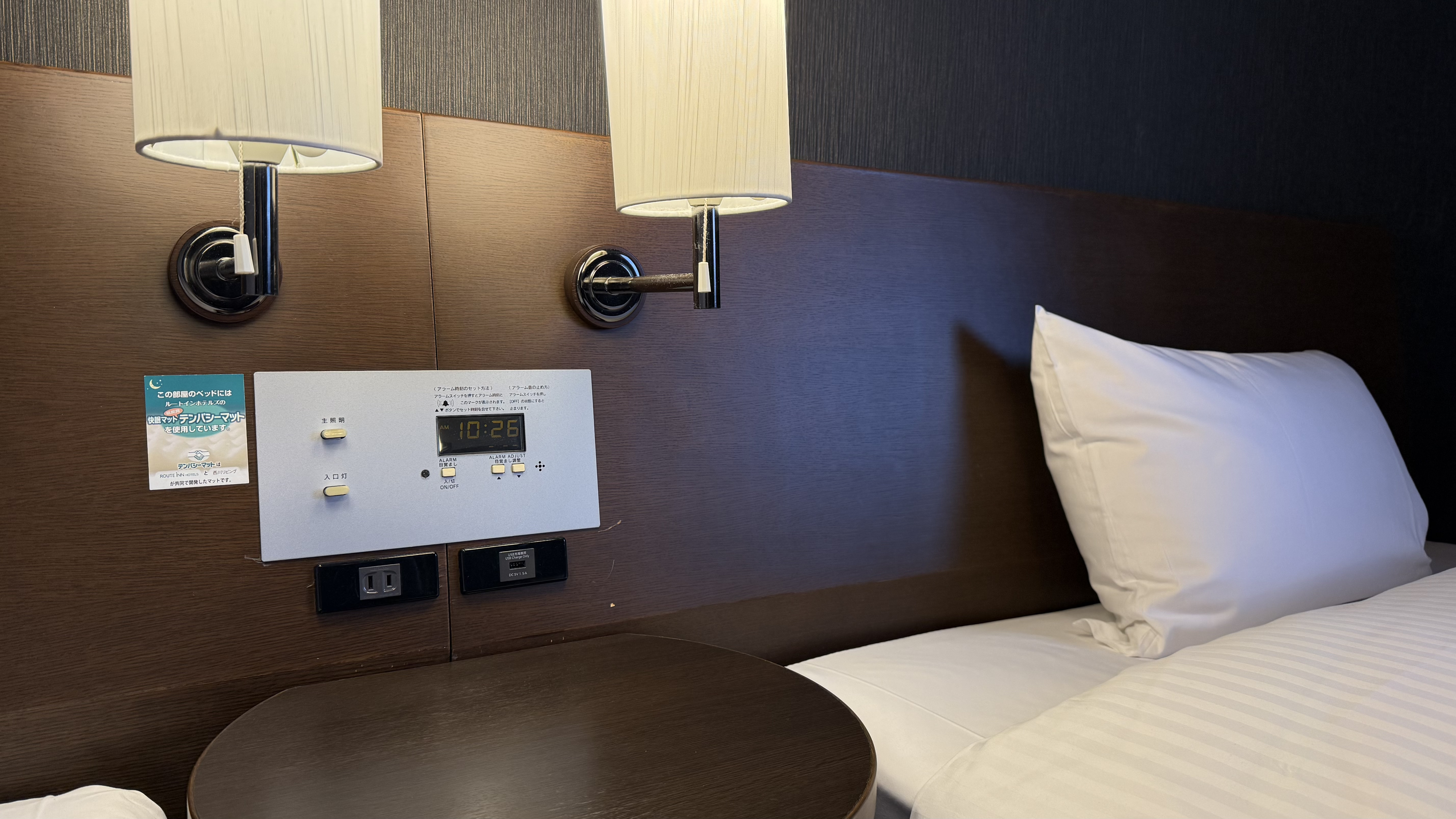 《コンフォートツイン》ベッドサイド