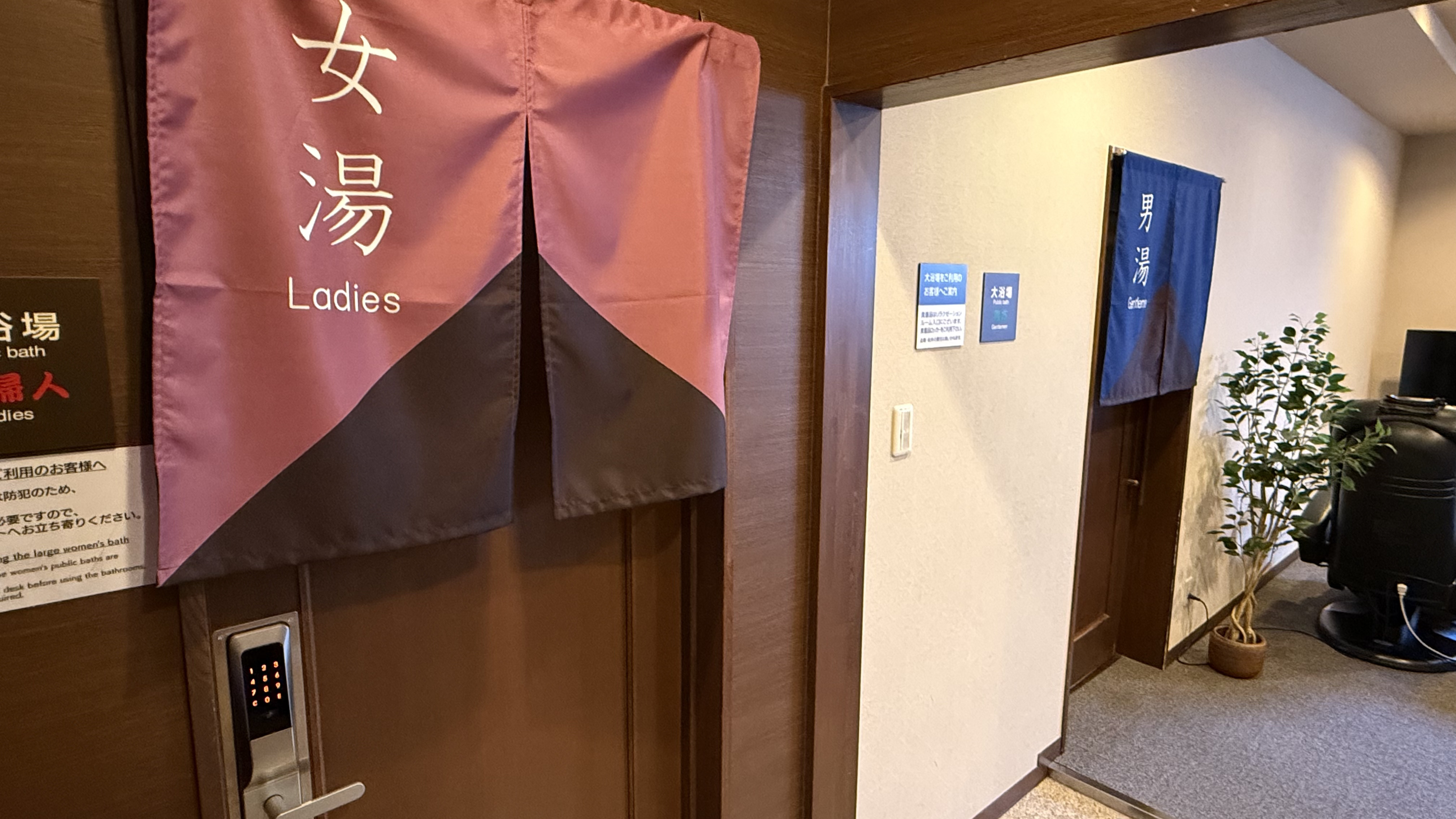 《大浴場》入口　女湯は施錠しております