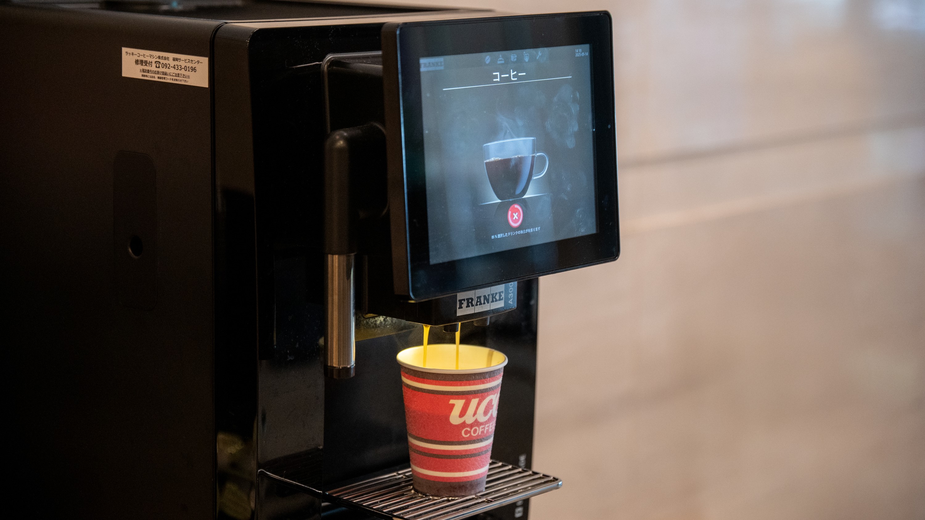 香り高い淹れたてコーヒーをお好きだけお楽しみください