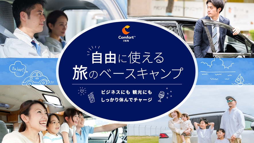 【タイムセール】朝食ビュッフェが無料◆◆小学6年生までのお子様添い寝無料◆