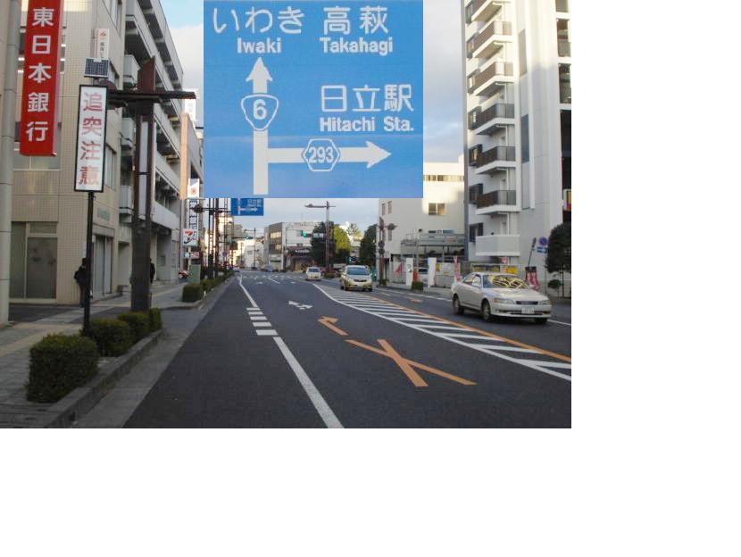 ホテル日立ヒルズ（BBHホテルグループ） - 写真 106