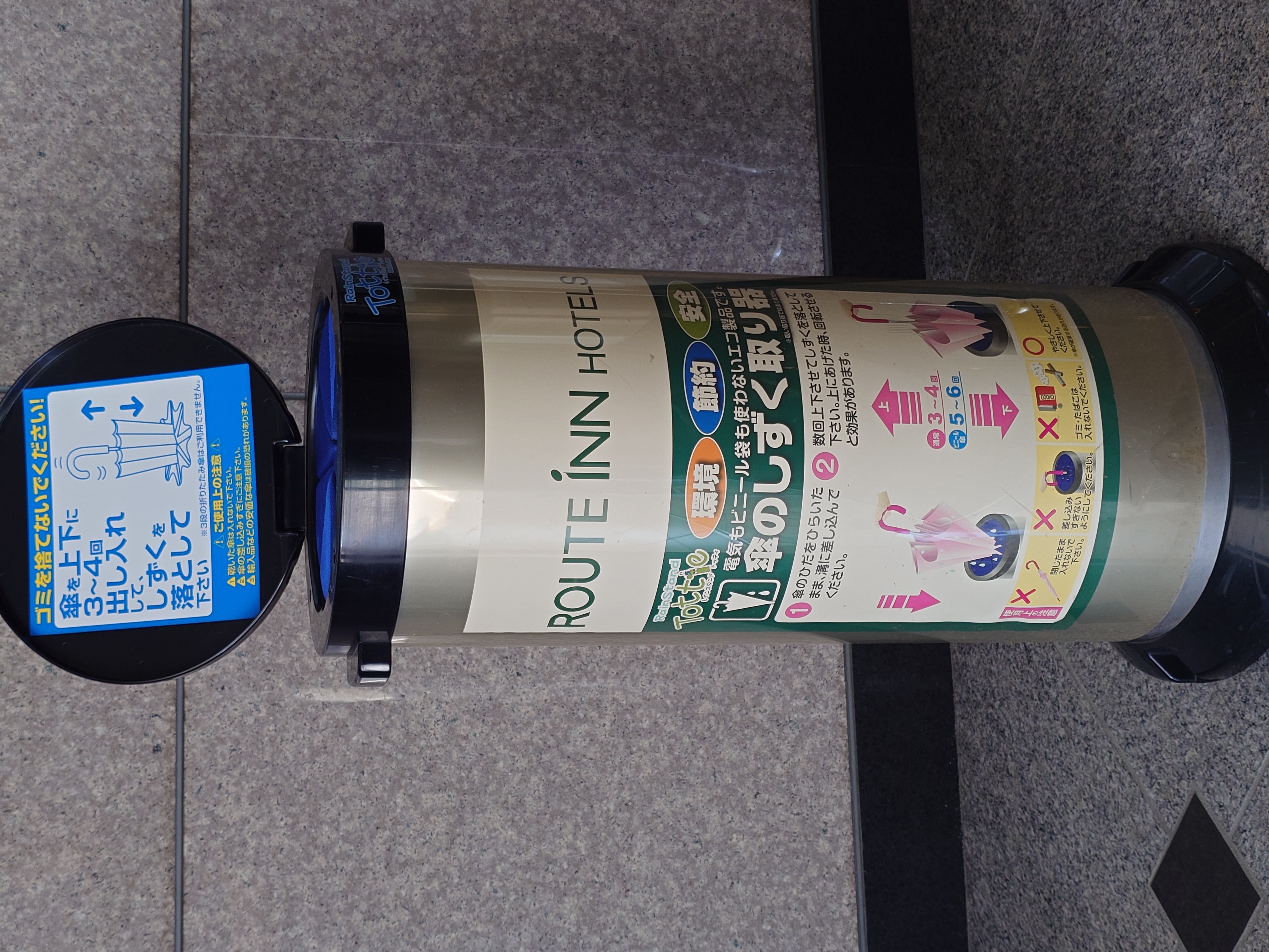 傘のしずく取り機