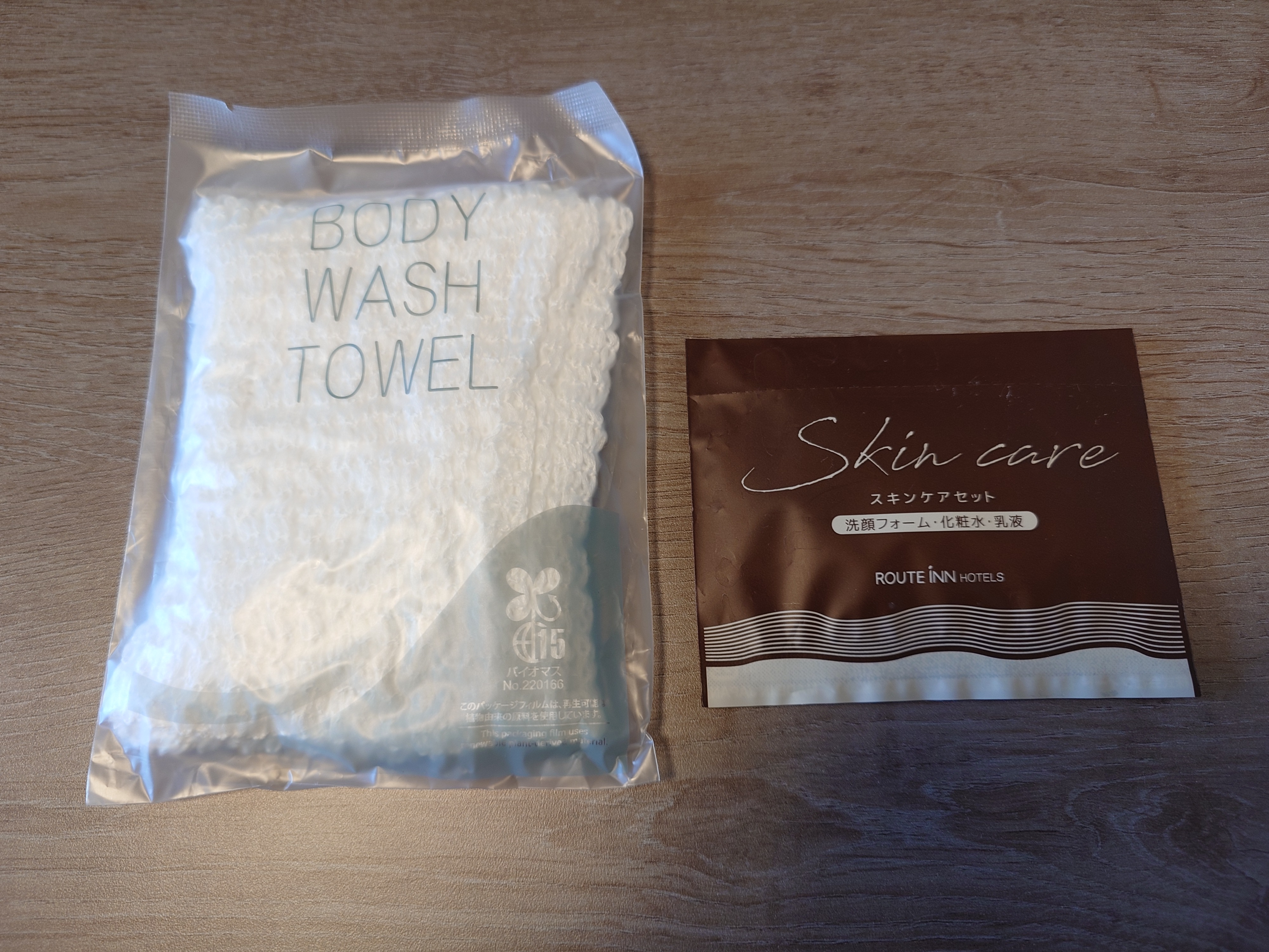 グランドアネックス専用客室アメニティ