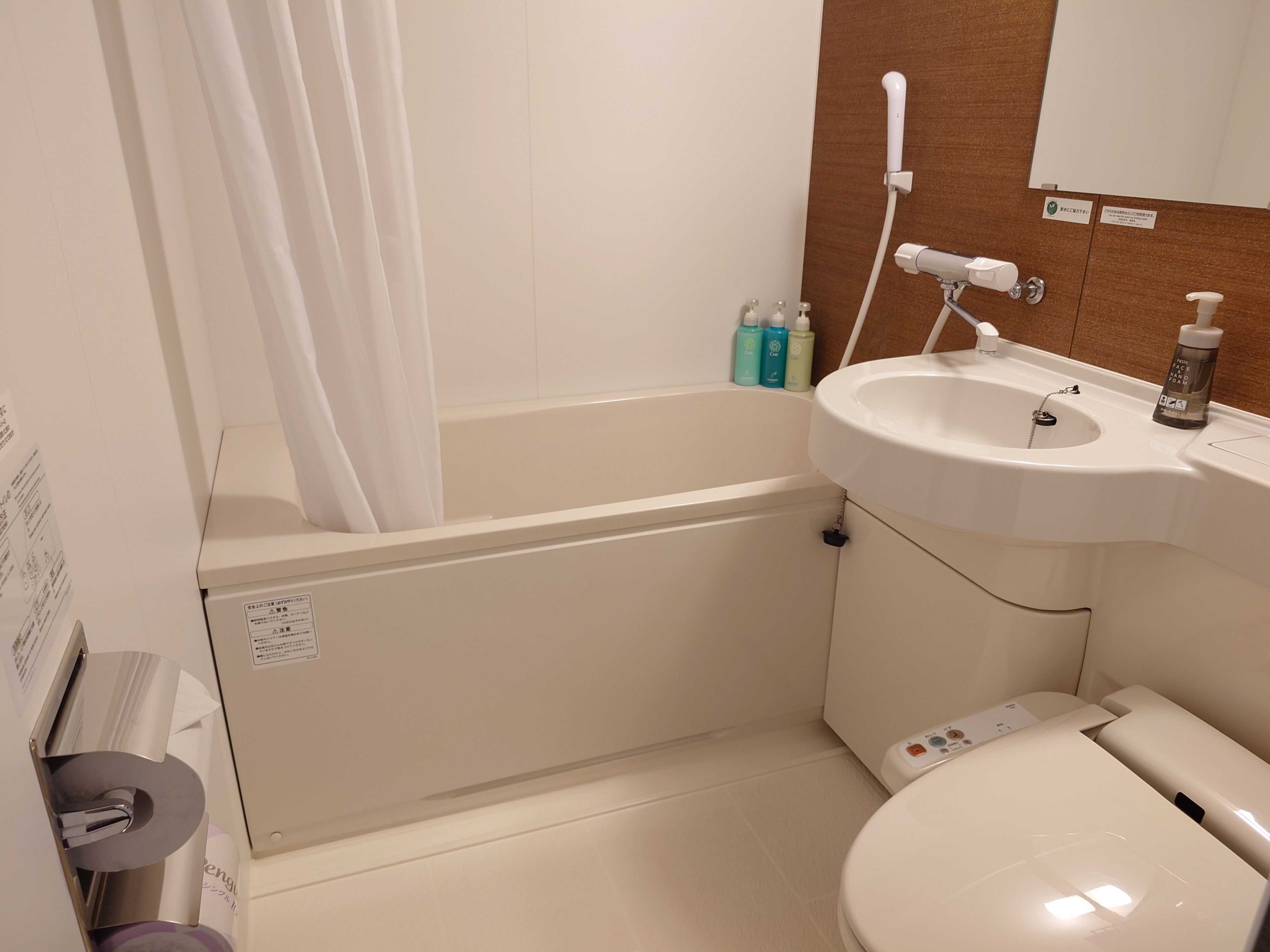 デラックスツインUB