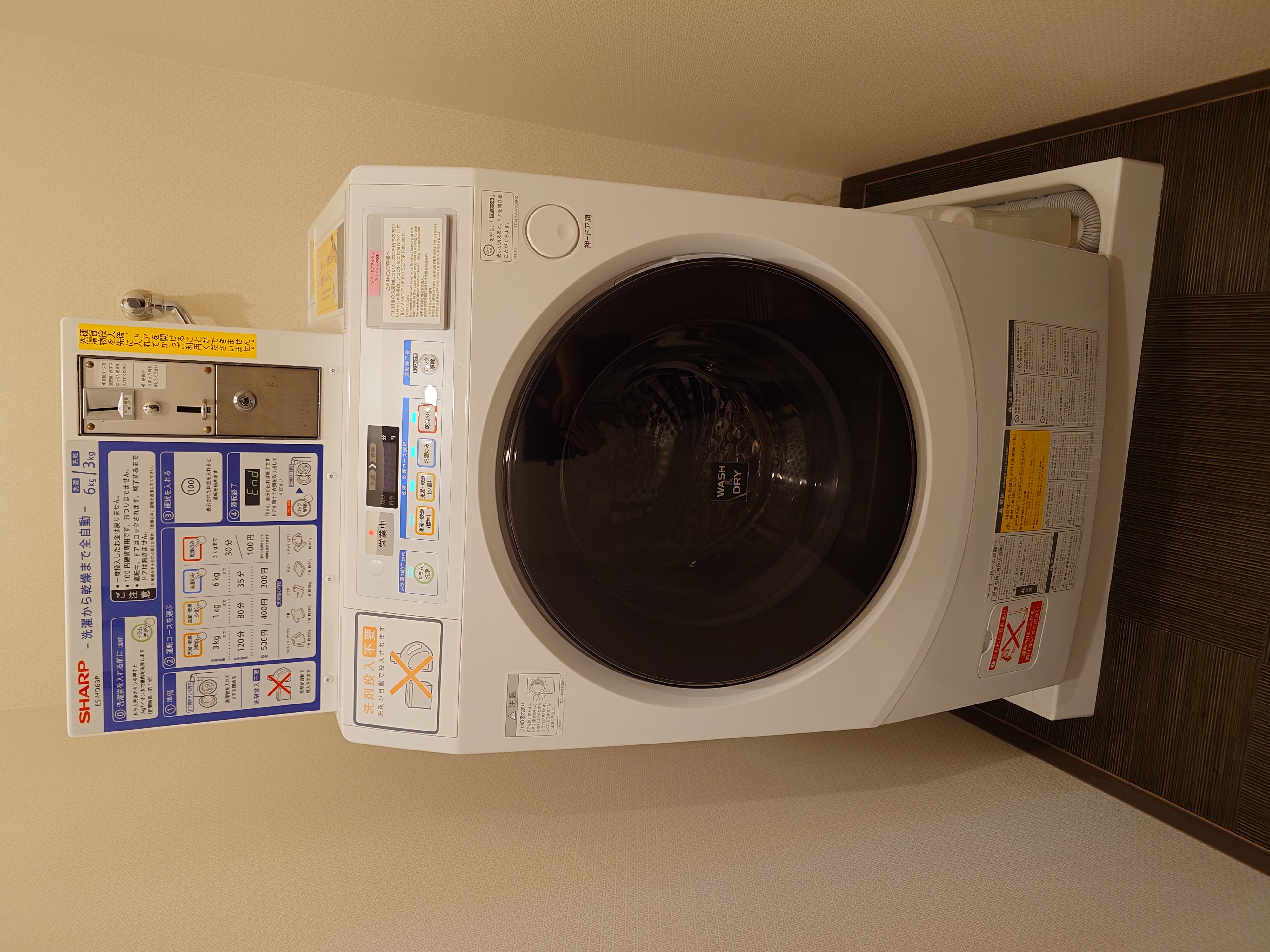 グランドアネックス　女性大浴場コインランドリー