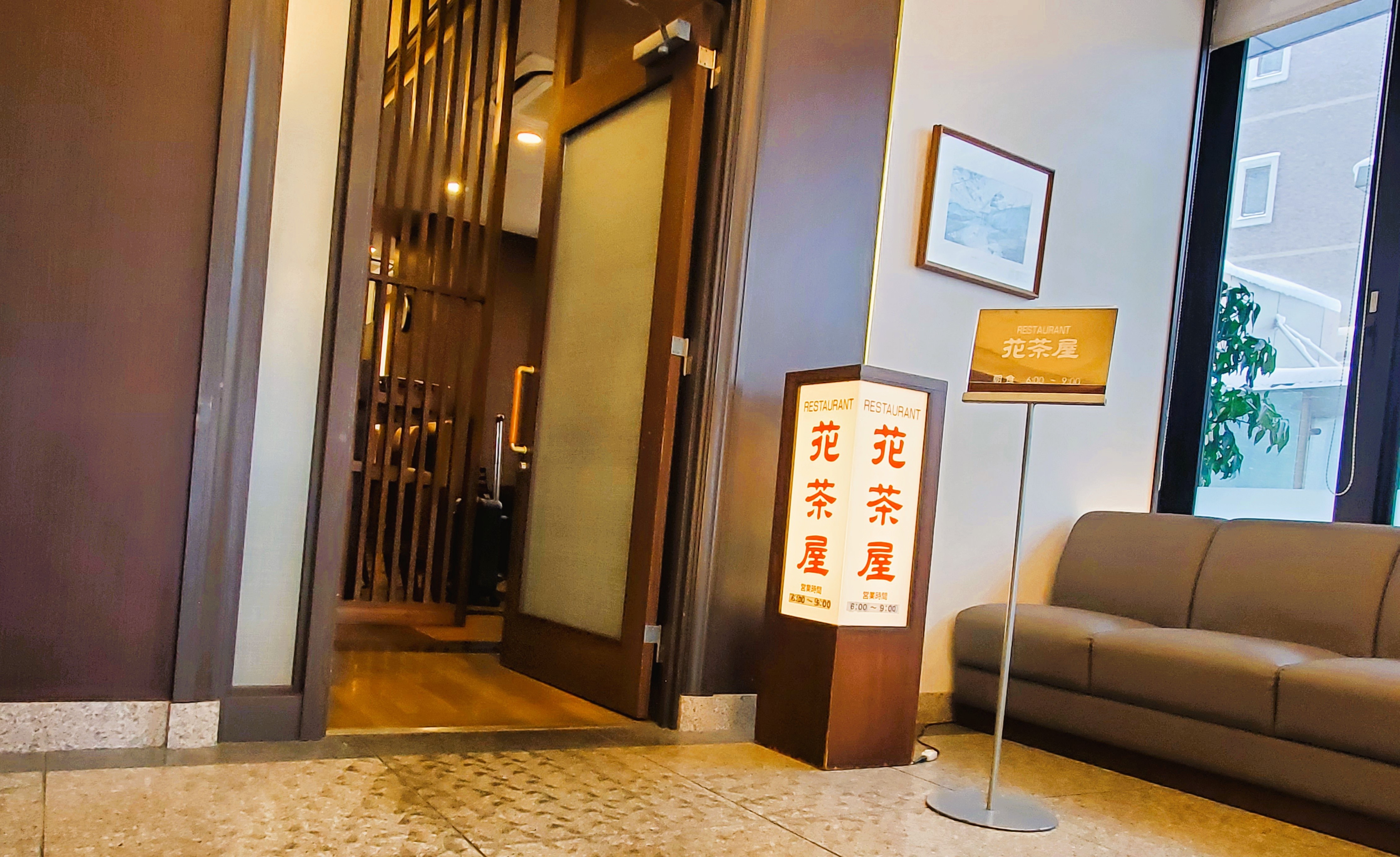 朝食レストラン入口