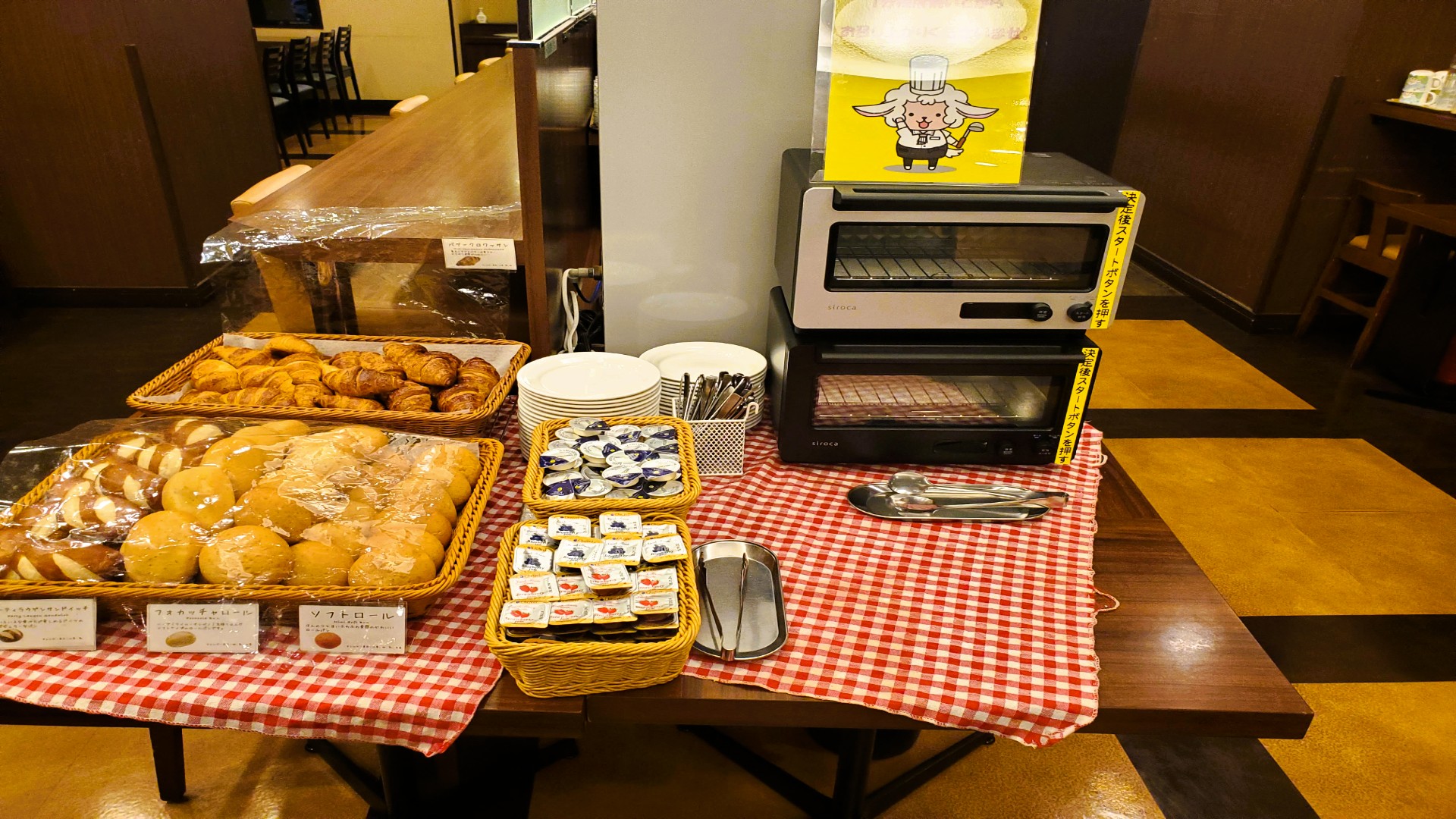 【朝食バイキング】パンコーナー