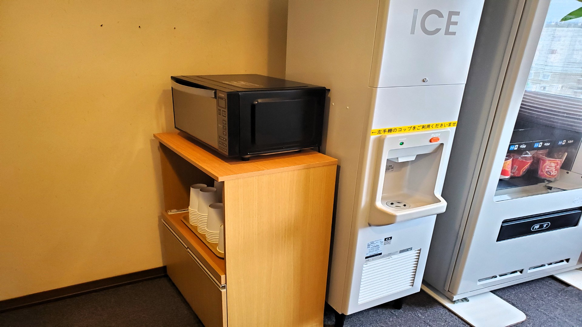電子レンジ&製氷機　14Fにございます。　