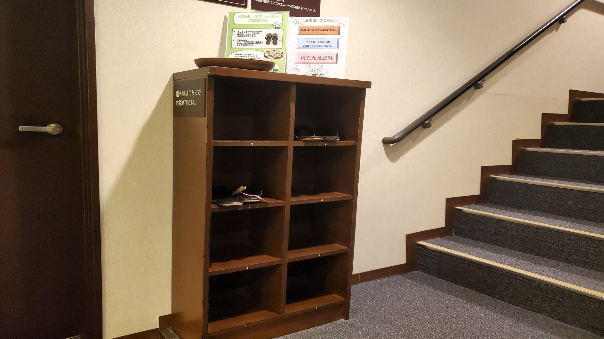 履物置き　履物はこちらにお入れください。