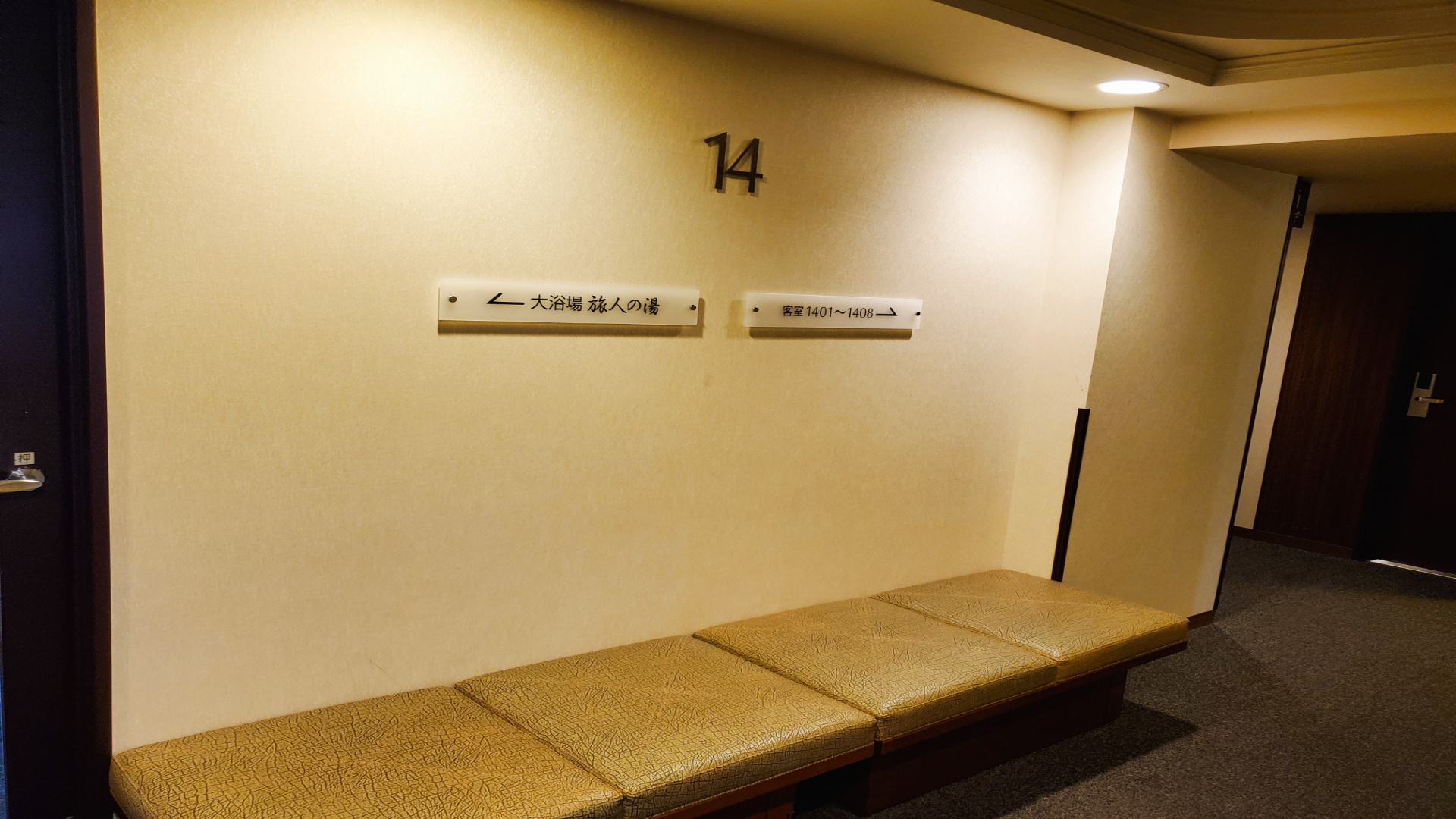 EVから降りて左側にお進みください