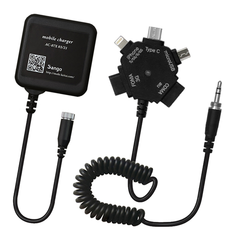 【フロント貸出品】多機能充電器