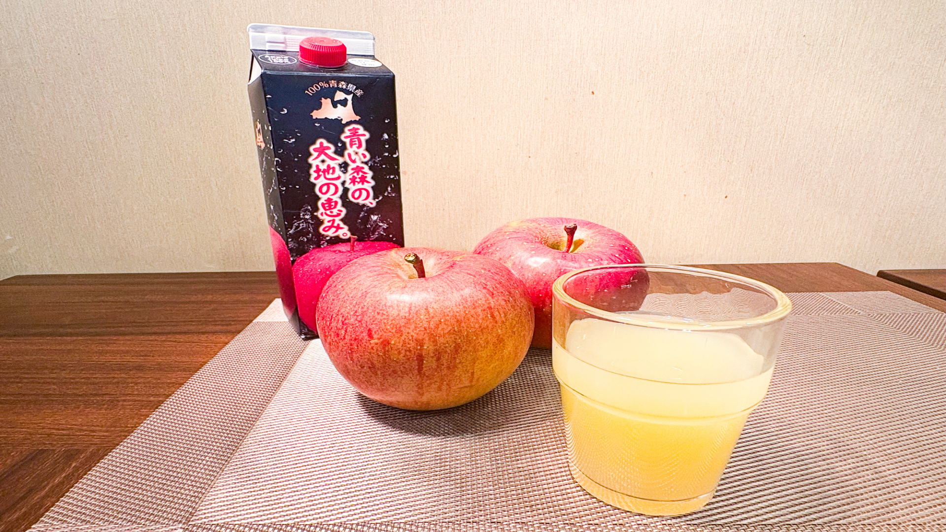 果汁100％！ 【青森県産リンゴジュース】