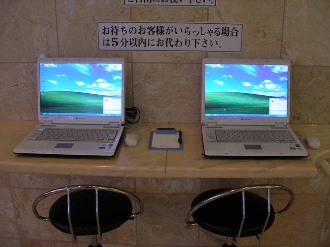 チェックインロビーPC