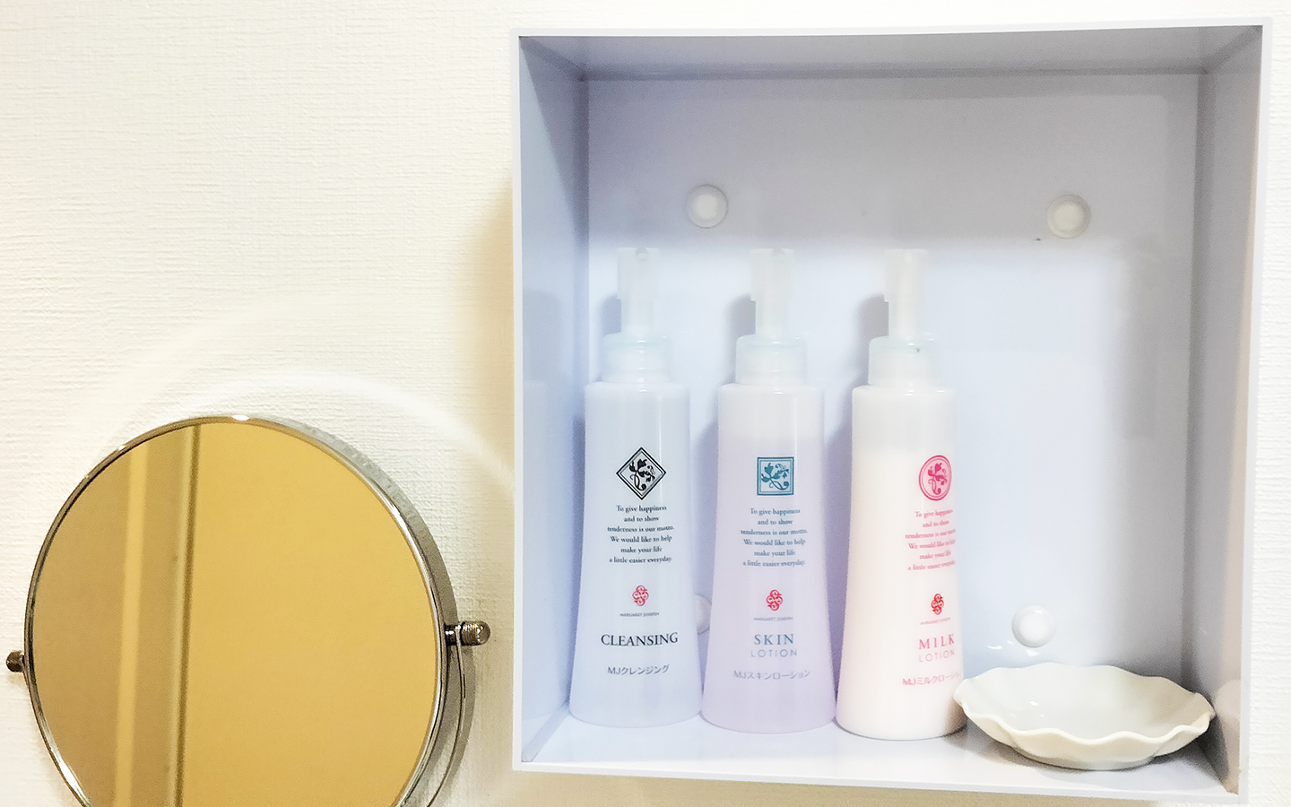 レディースルームアメニティ