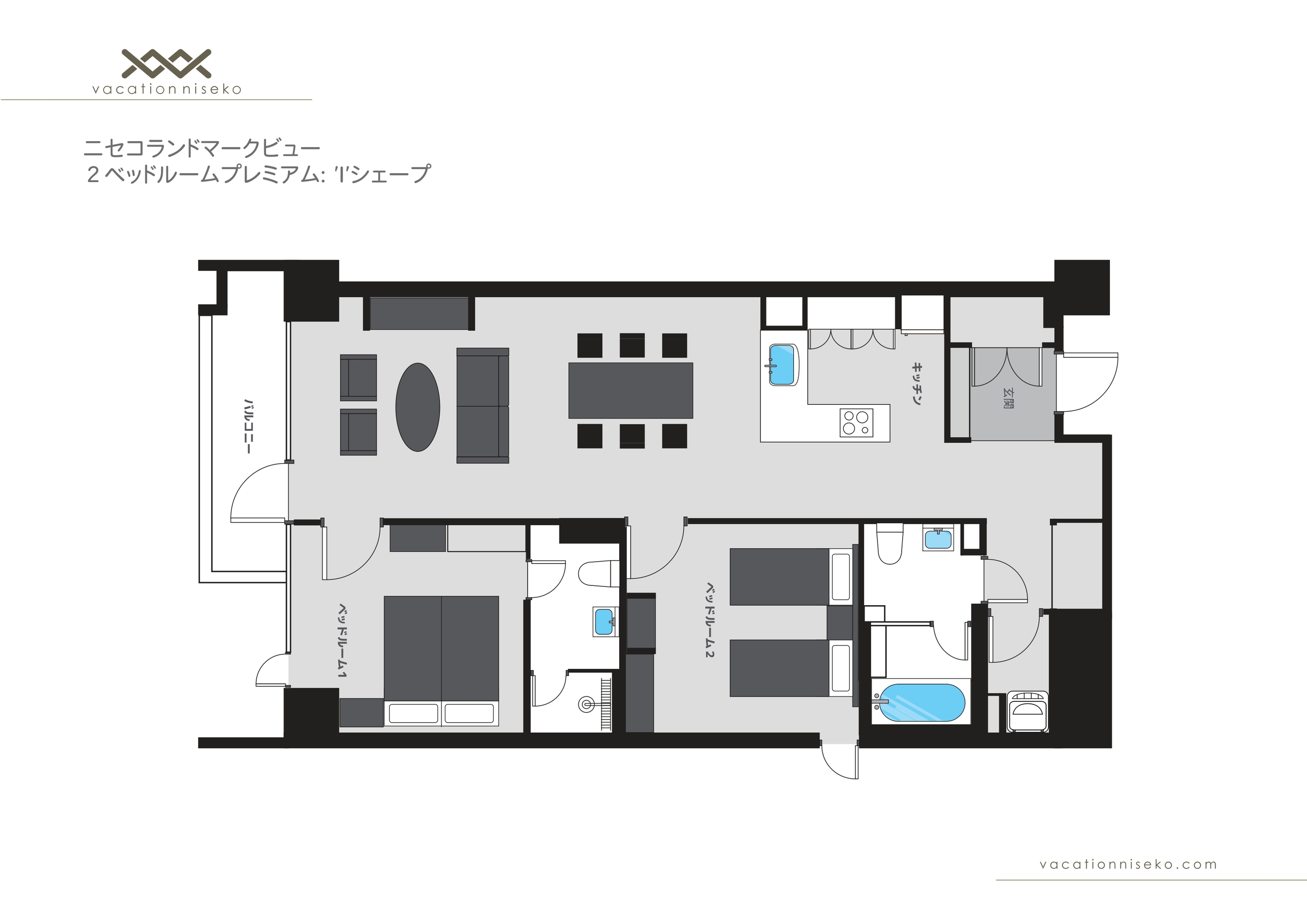 ２ベッドルームプレミアム　Iシェイプ