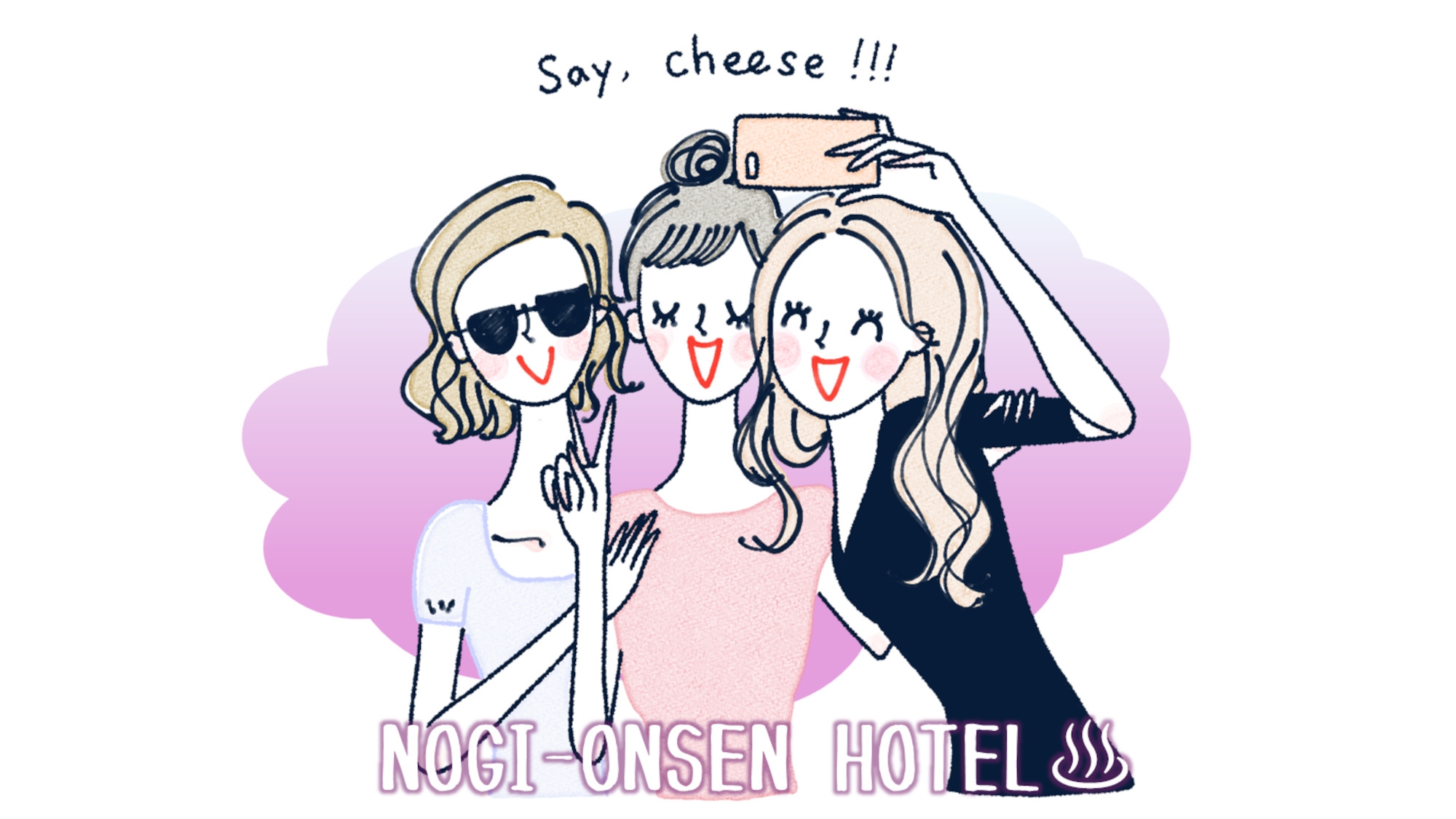 《女子会プラン》美肌の湯で湯あがりうるツヤ癒しのステイ◎５大特典付き♪