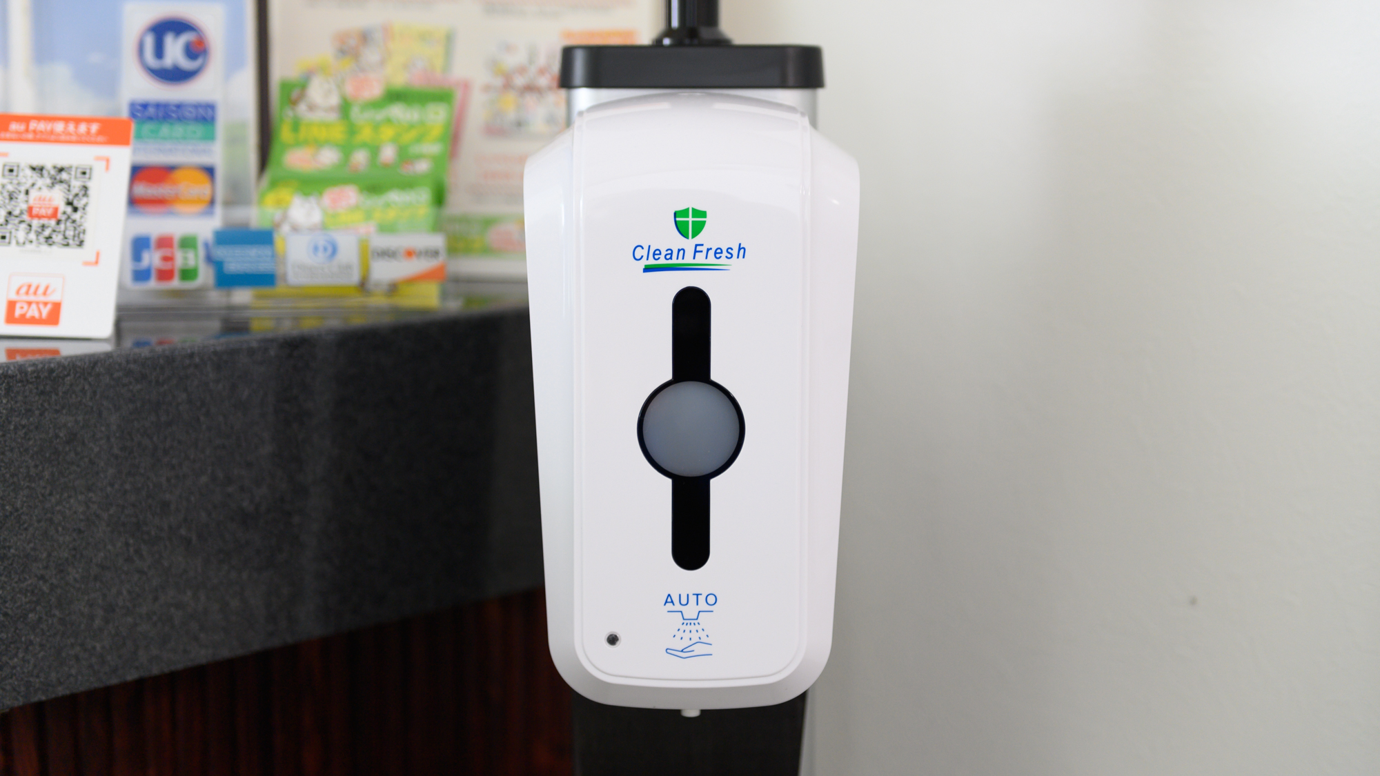 アルコール消毒☆