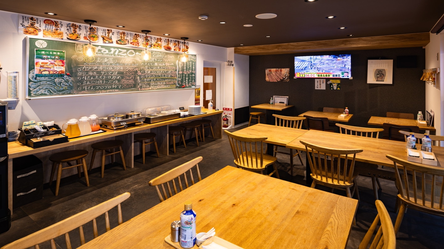 【朝食付き】受験生応援プラン