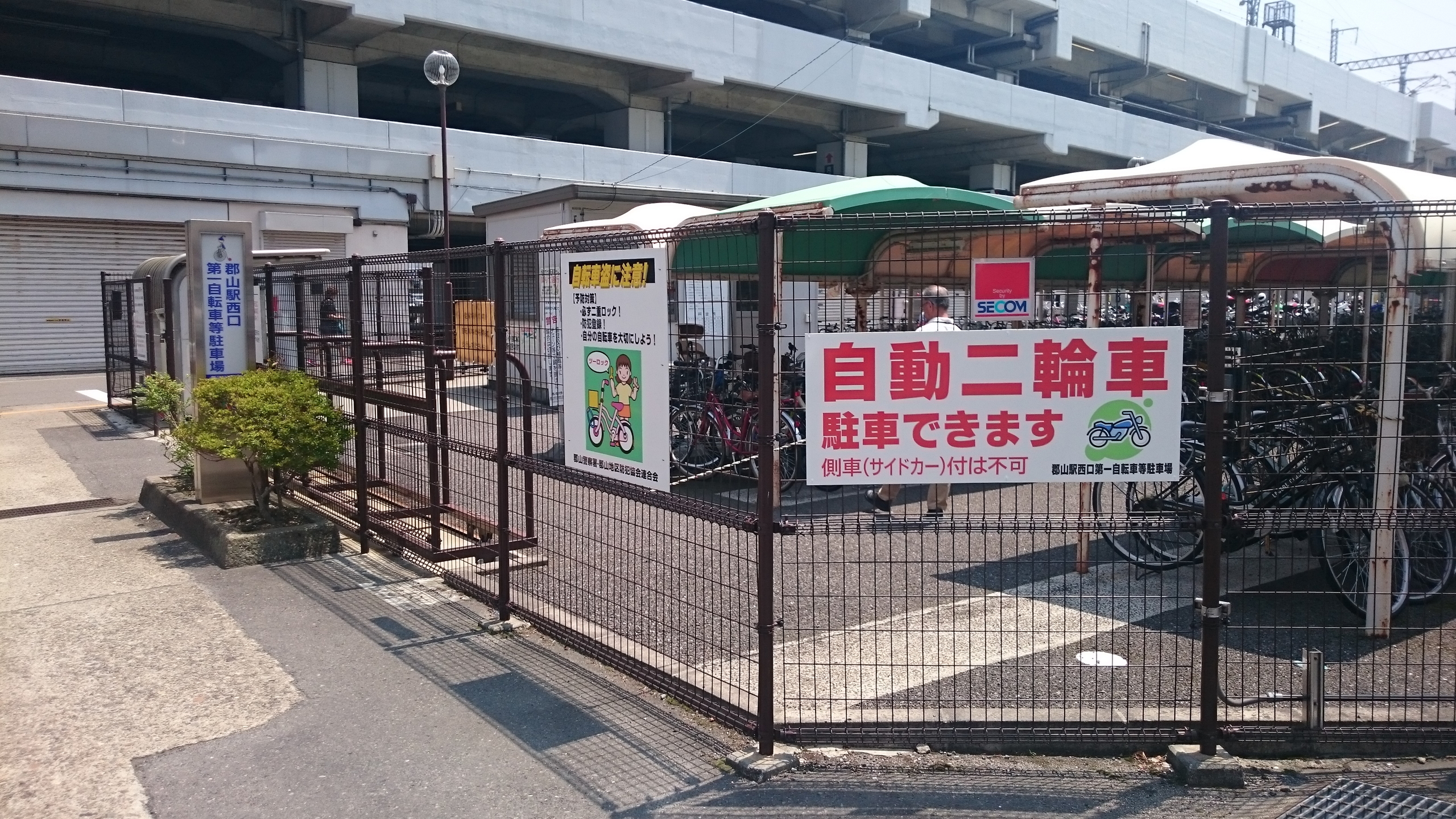 郡山市駅前駐輪場