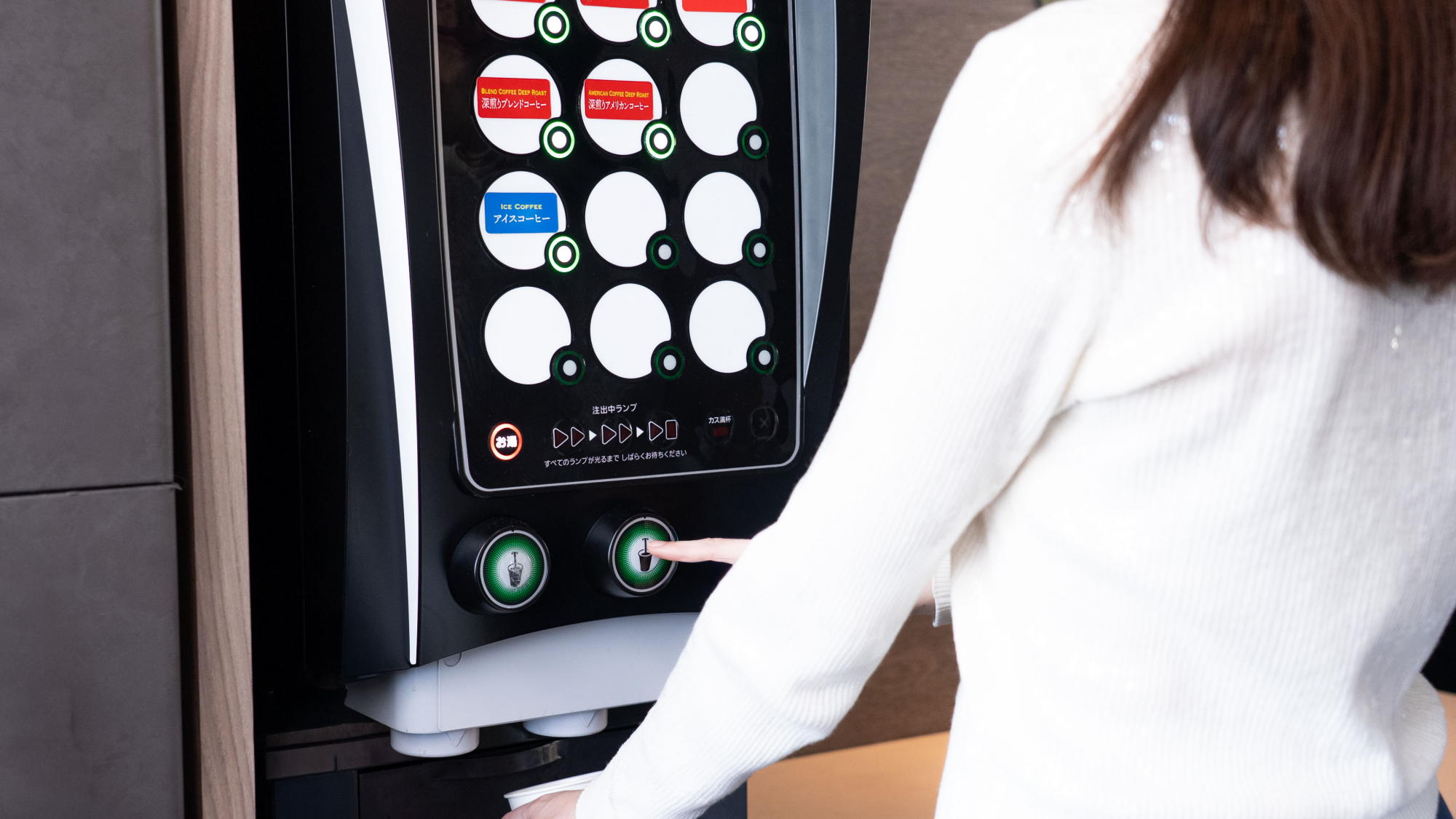 無料コーヒーサービス