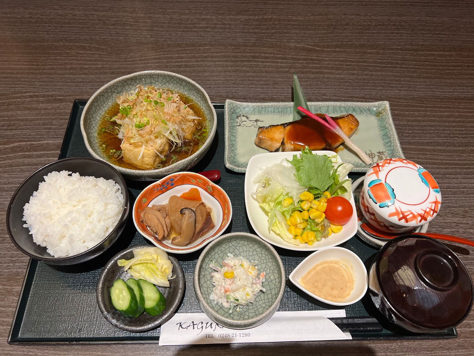 【二食付き】〜日本料理 神蔵〜日替わり定食プラン