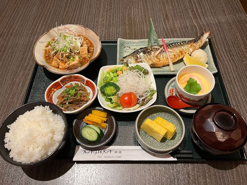 【二食付き】〜日本料理 神蔵〜日替わり定食プラン