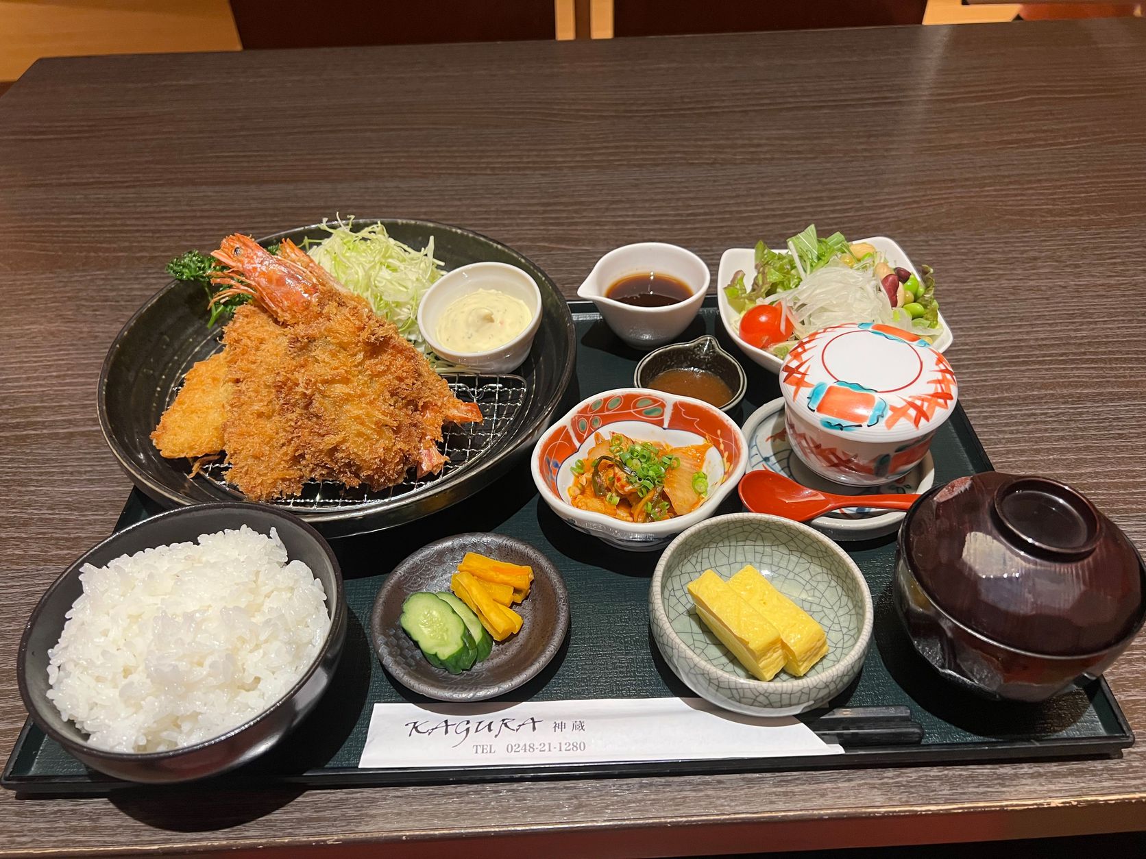 【二食付き】〜日本料理 神蔵〜日替わり定食プラン
