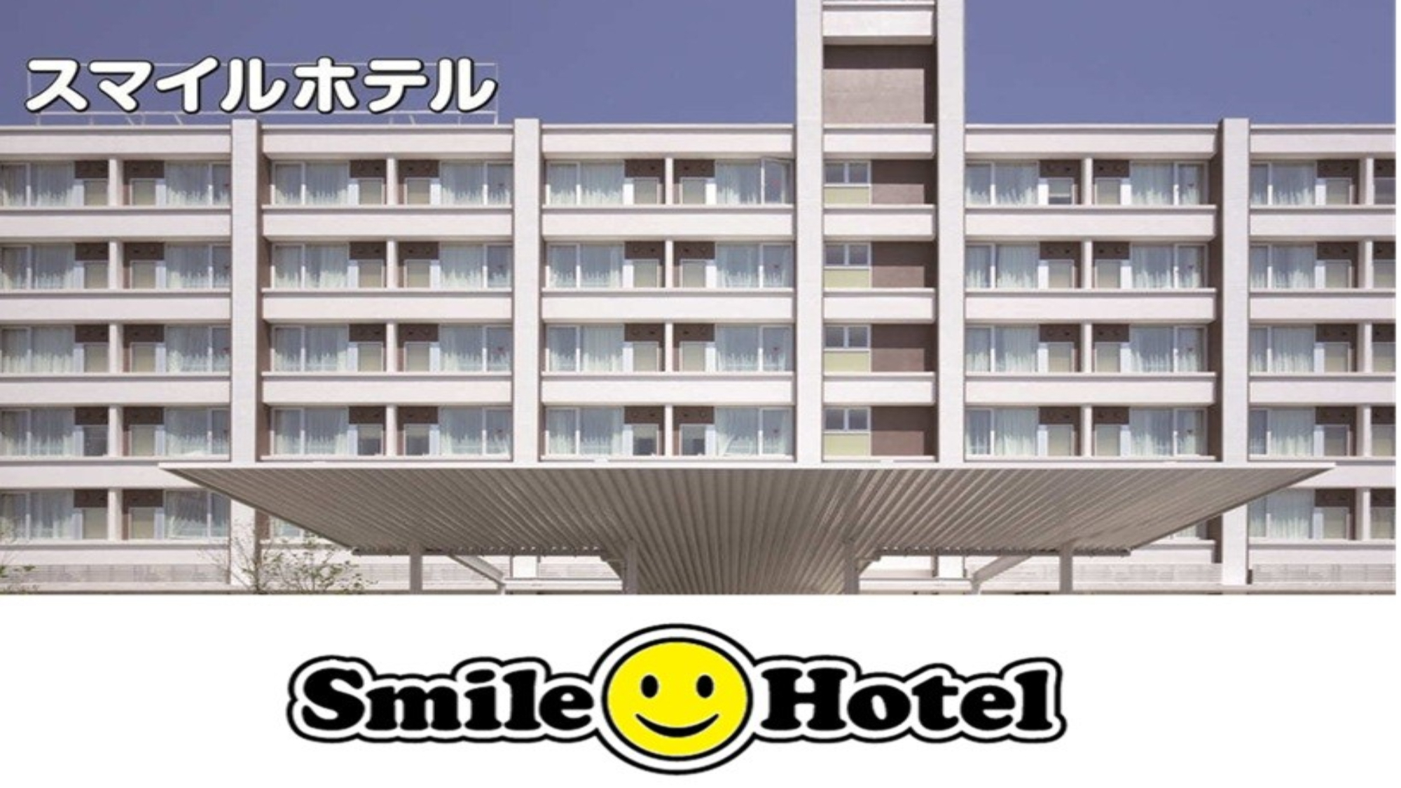 施設トップページ
