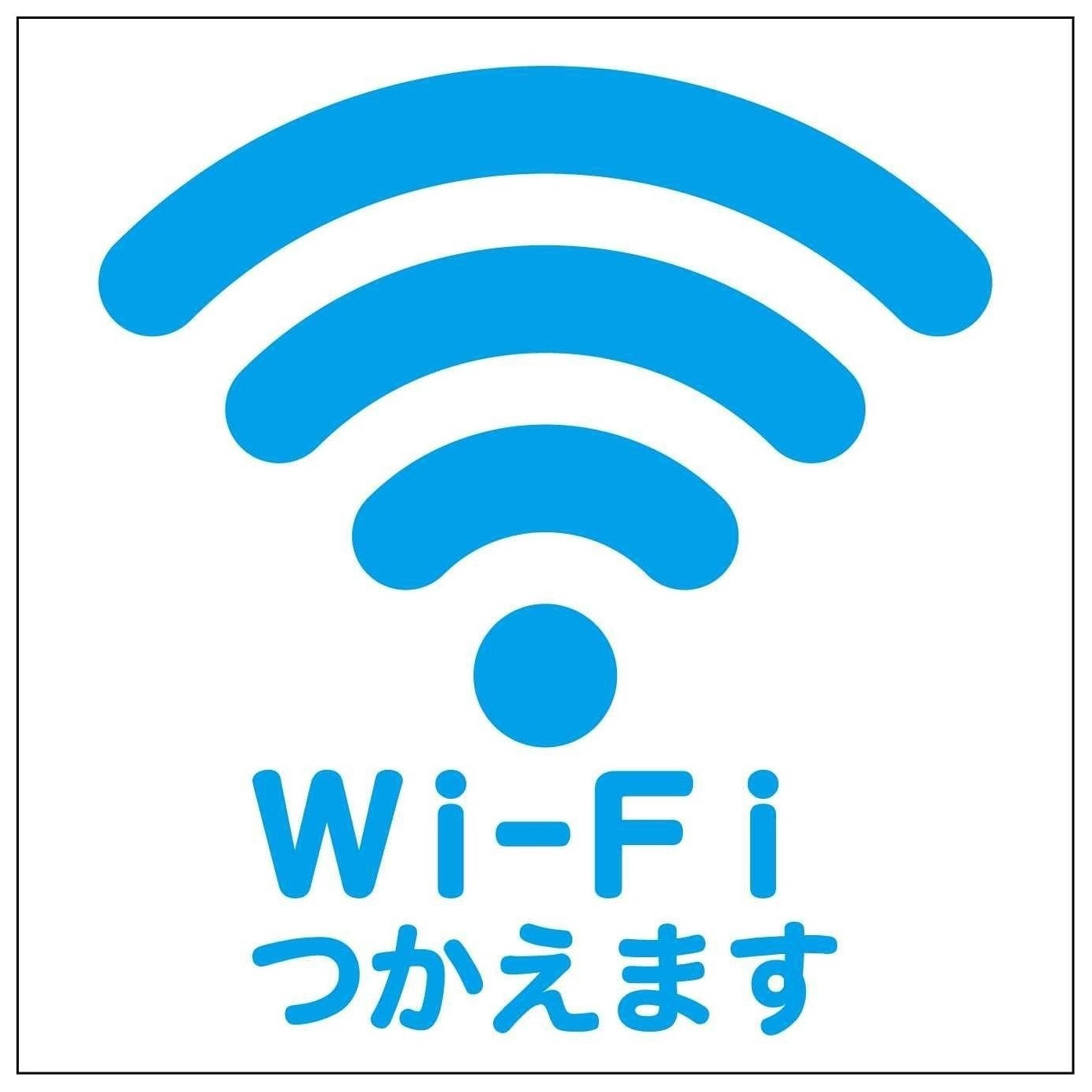 【当館のスタンダード！】駐車場＆ご朝食無料！朝食は6：00AM〜朝早いご出発にも安心！