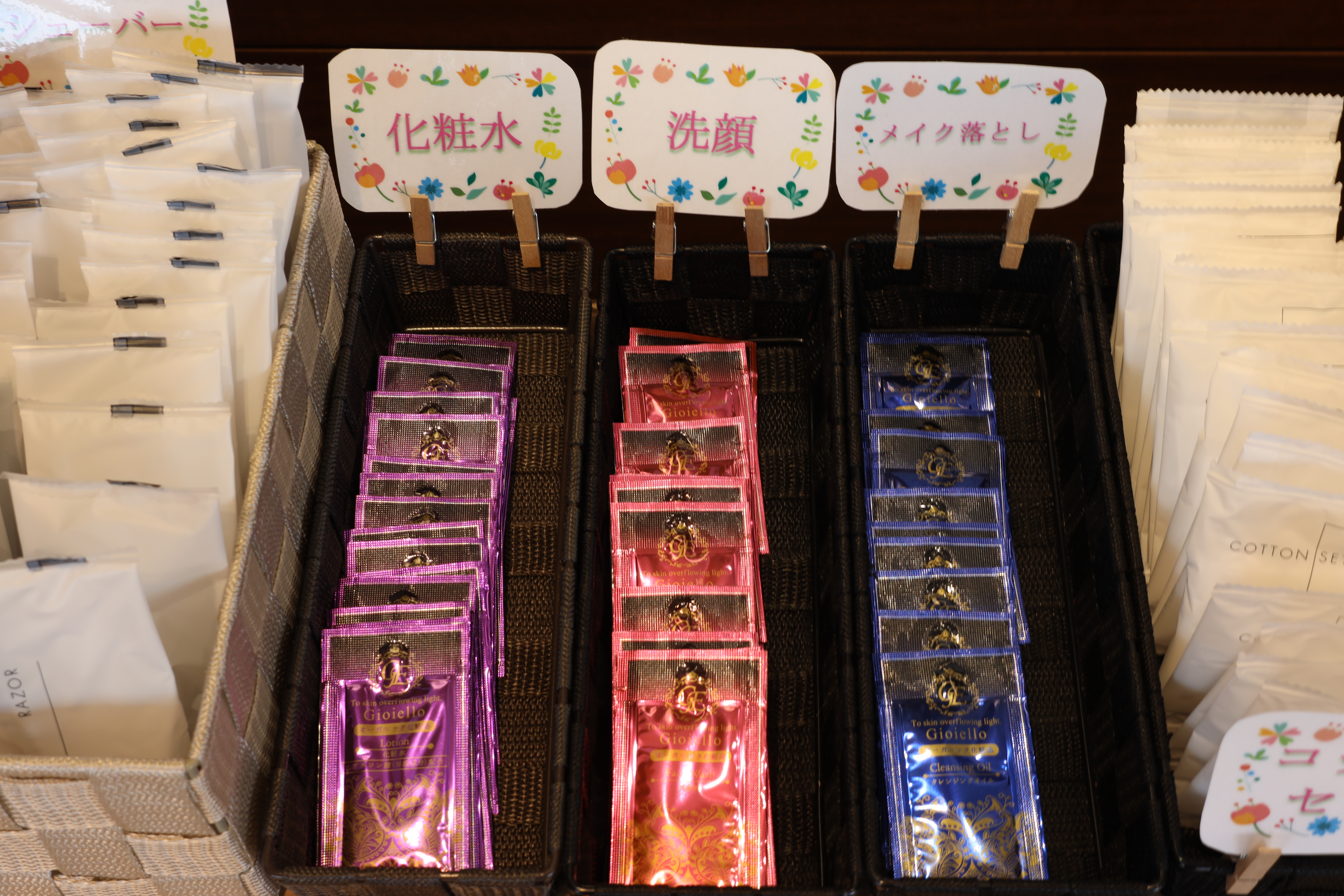 ◆１F◆アメニティバイキング