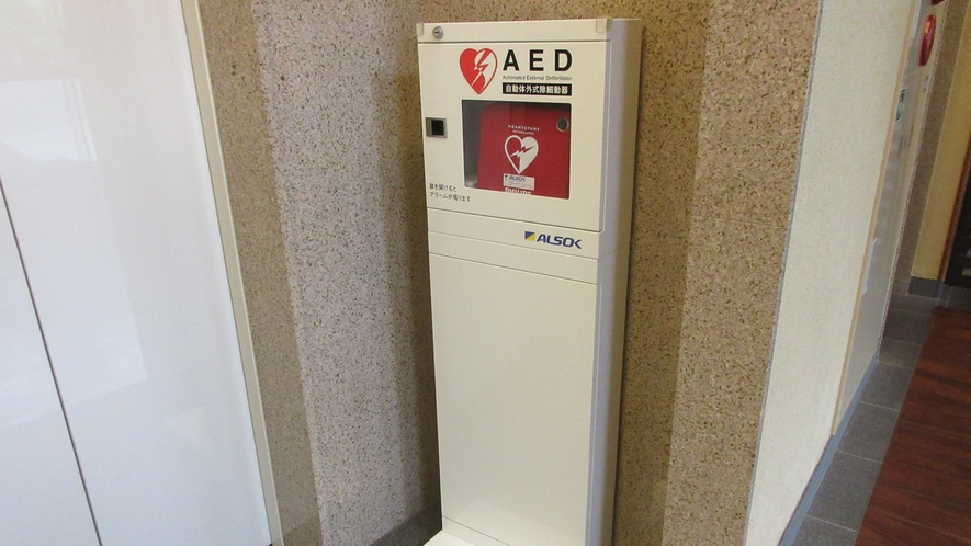 AED