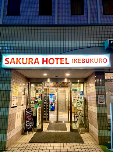 ホテル本館　正面