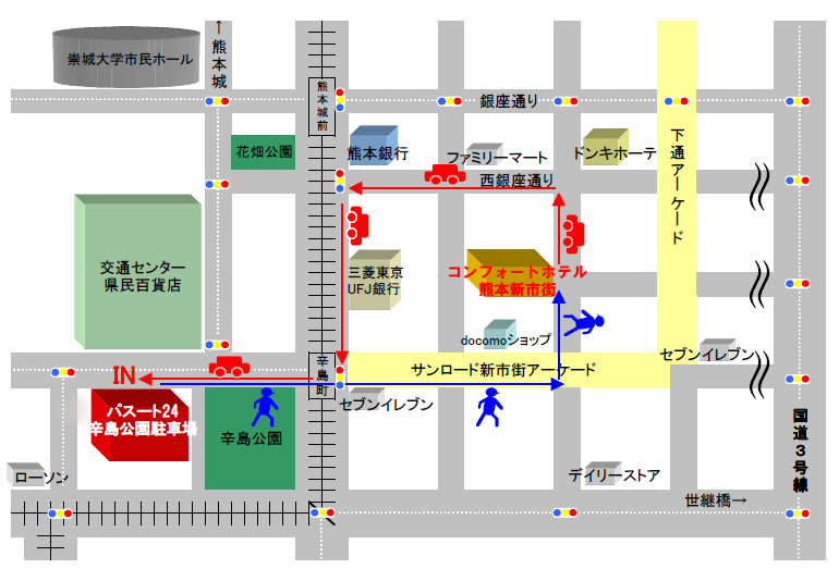 コンフォートホテル熊本新市街 - 写真 120