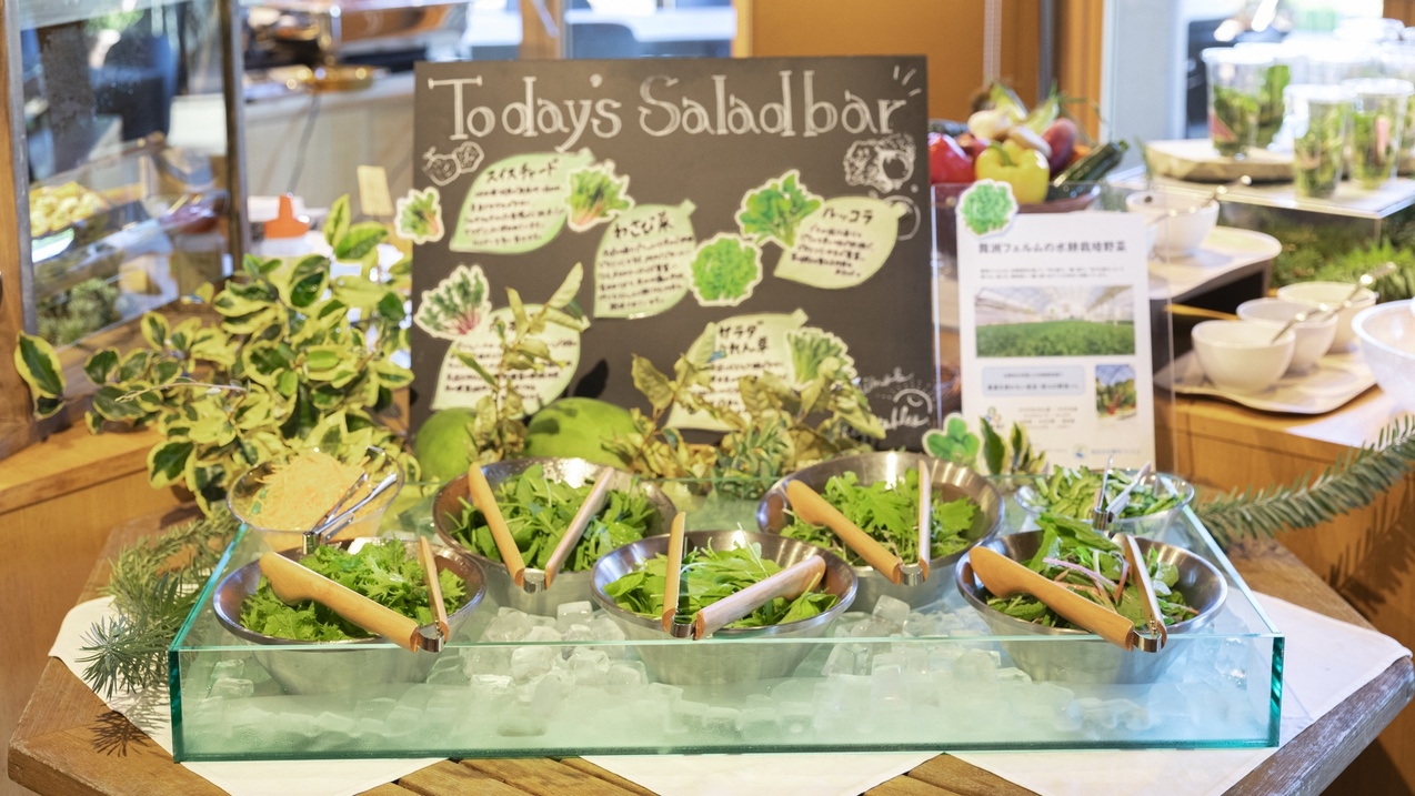 【スタンダード朝食付き】澄んだ空気と緑豊かな庭、自然の恵みを存分に味わう朝食を