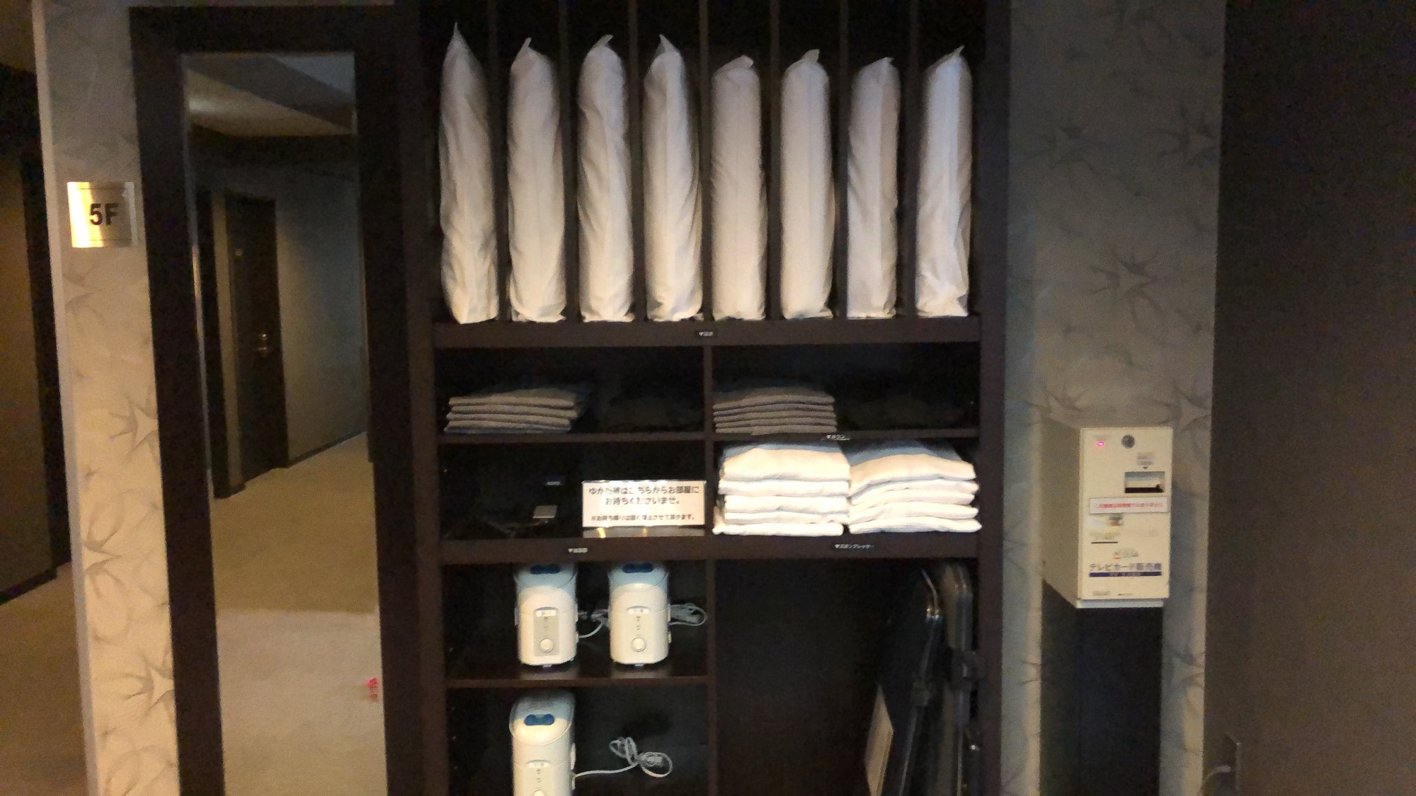 【さき楽14・素泊り】14日前までのご予約でお得♪早割プラン