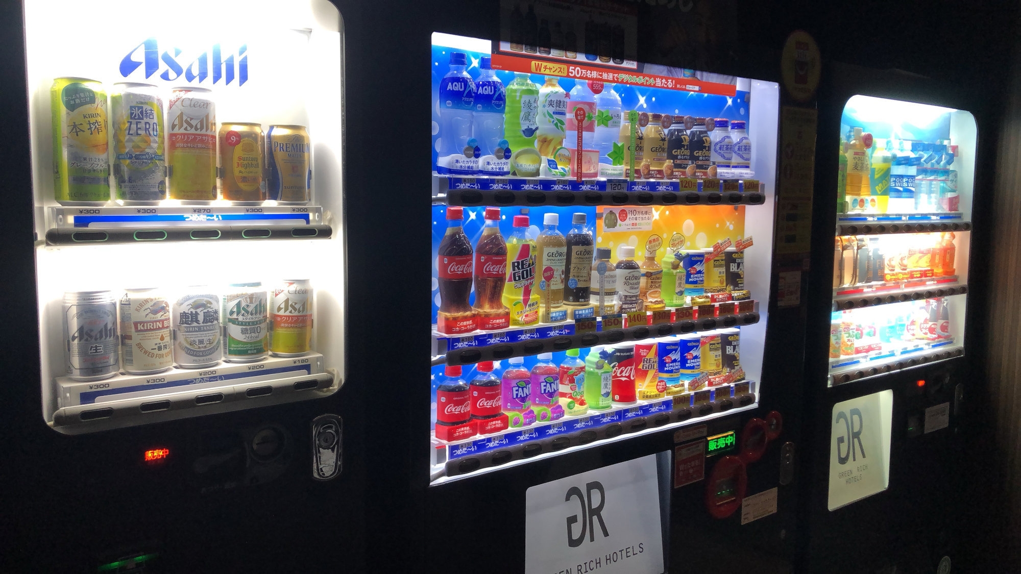 【さき楽28・素泊り】28日前までのご予約でお得♪早割プラン