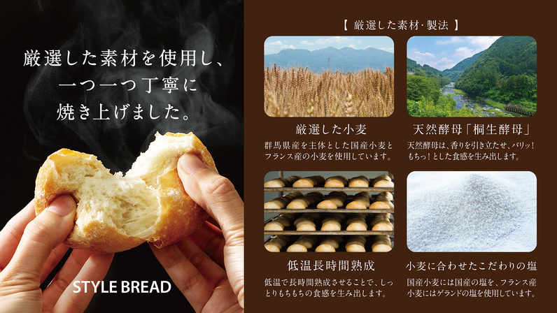 【さき楽28】28日前までのご予約でお得♪朝食付きプラン