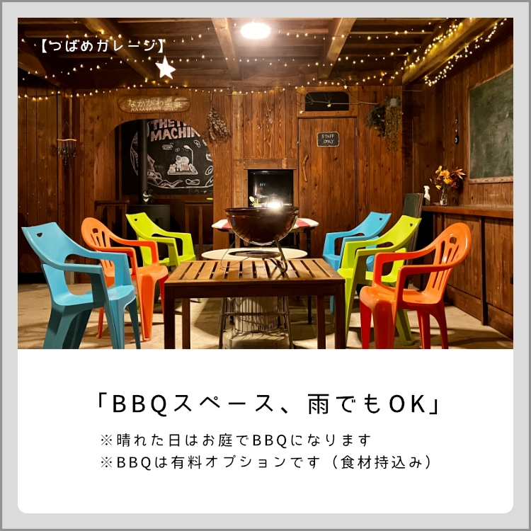 【基本プラン】【1棟貸切】海まで徒歩2分｜BBQも楽しめる古民家