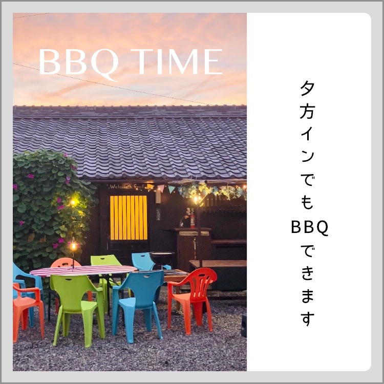 【直前＆レイトイン18:00〜】遅めの到着でお得に宿泊★