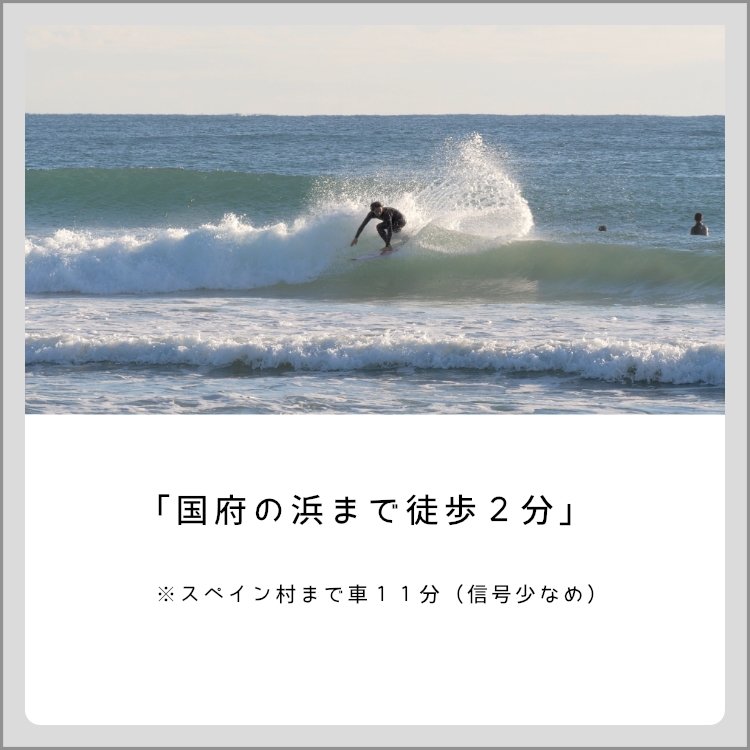 【基本プラン】【1棟貸切】海まで徒歩2分｜BBQも楽しめる古民家